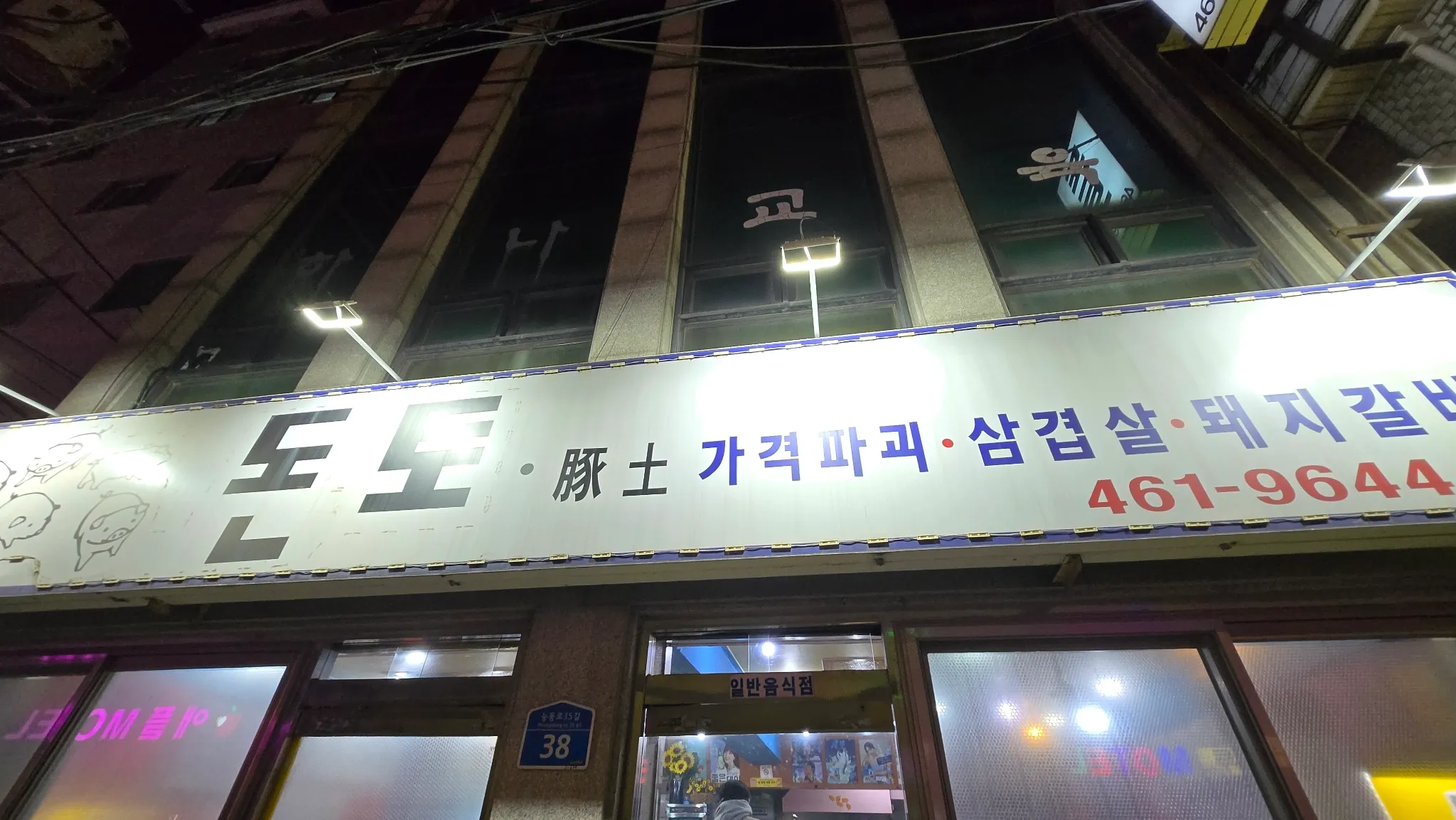 대표 사진 4