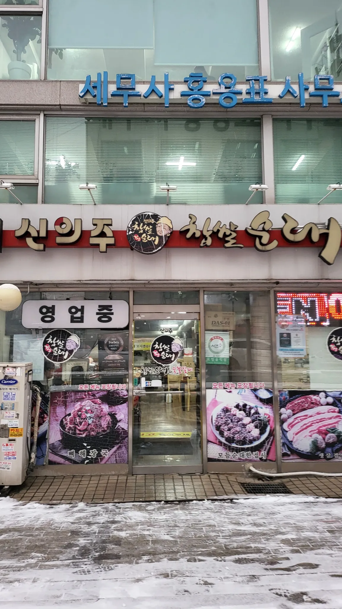 대표 사진 0
