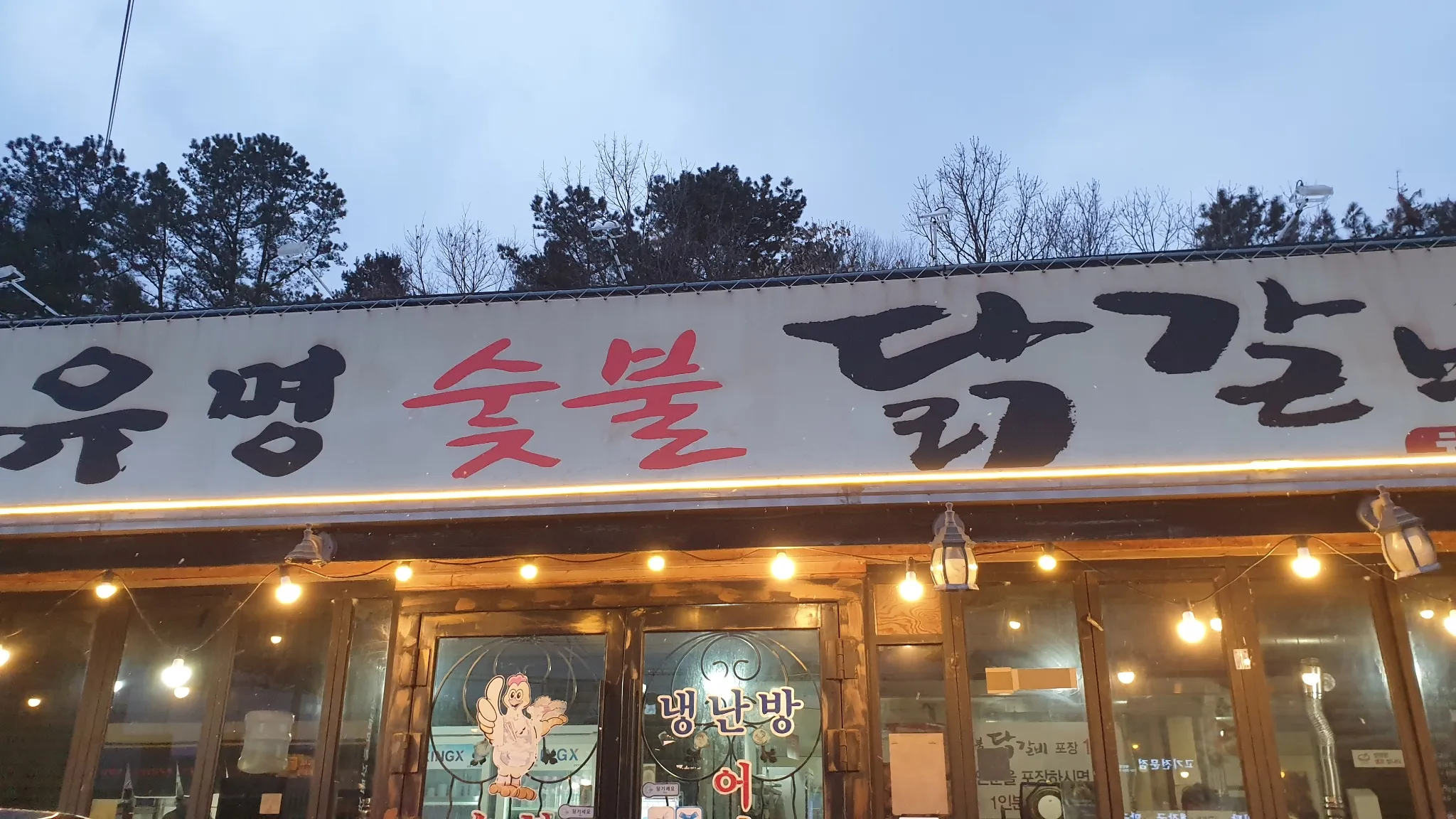대표 사진 2