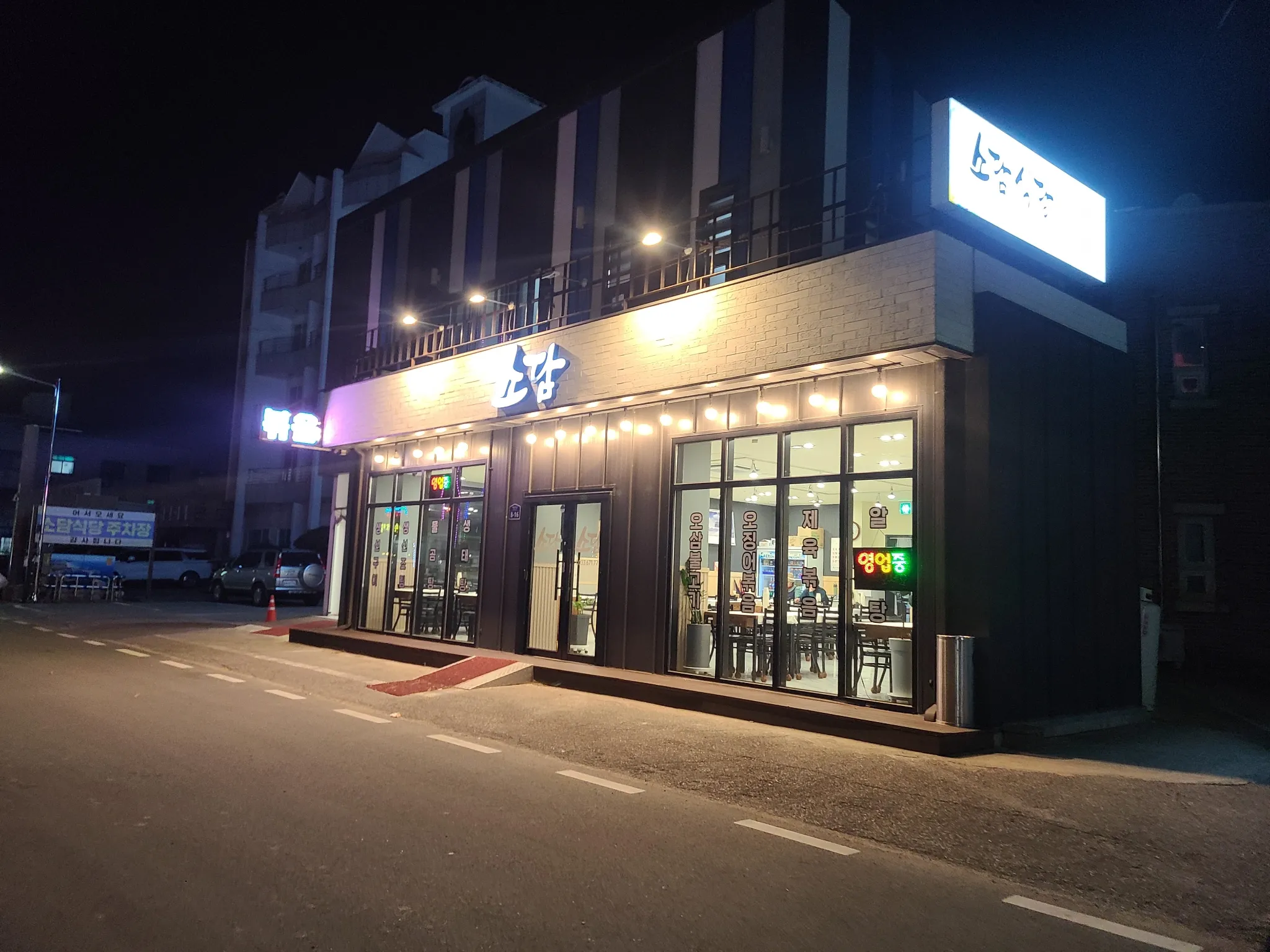 대표 사진 1