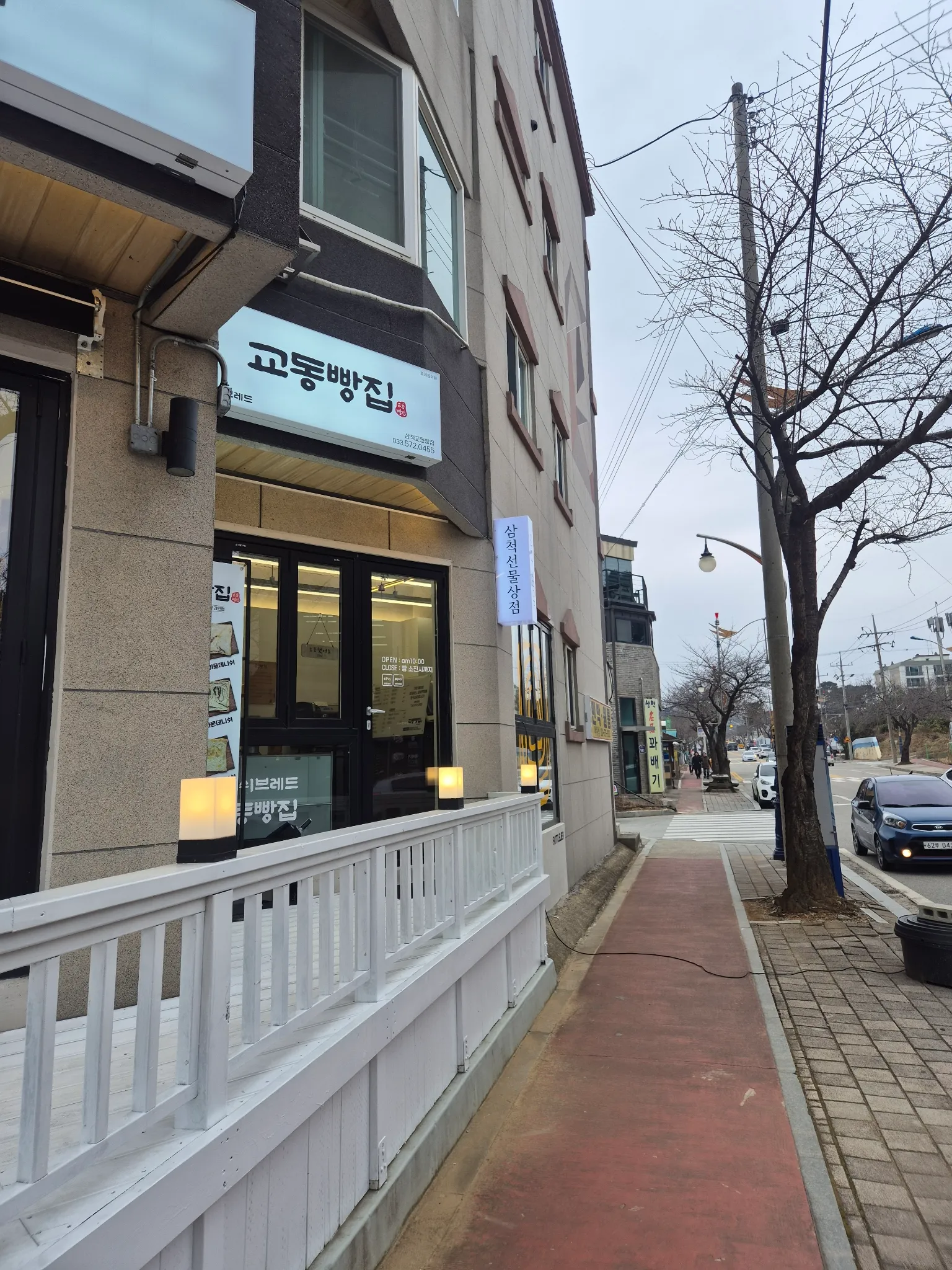 대표 사진 0
