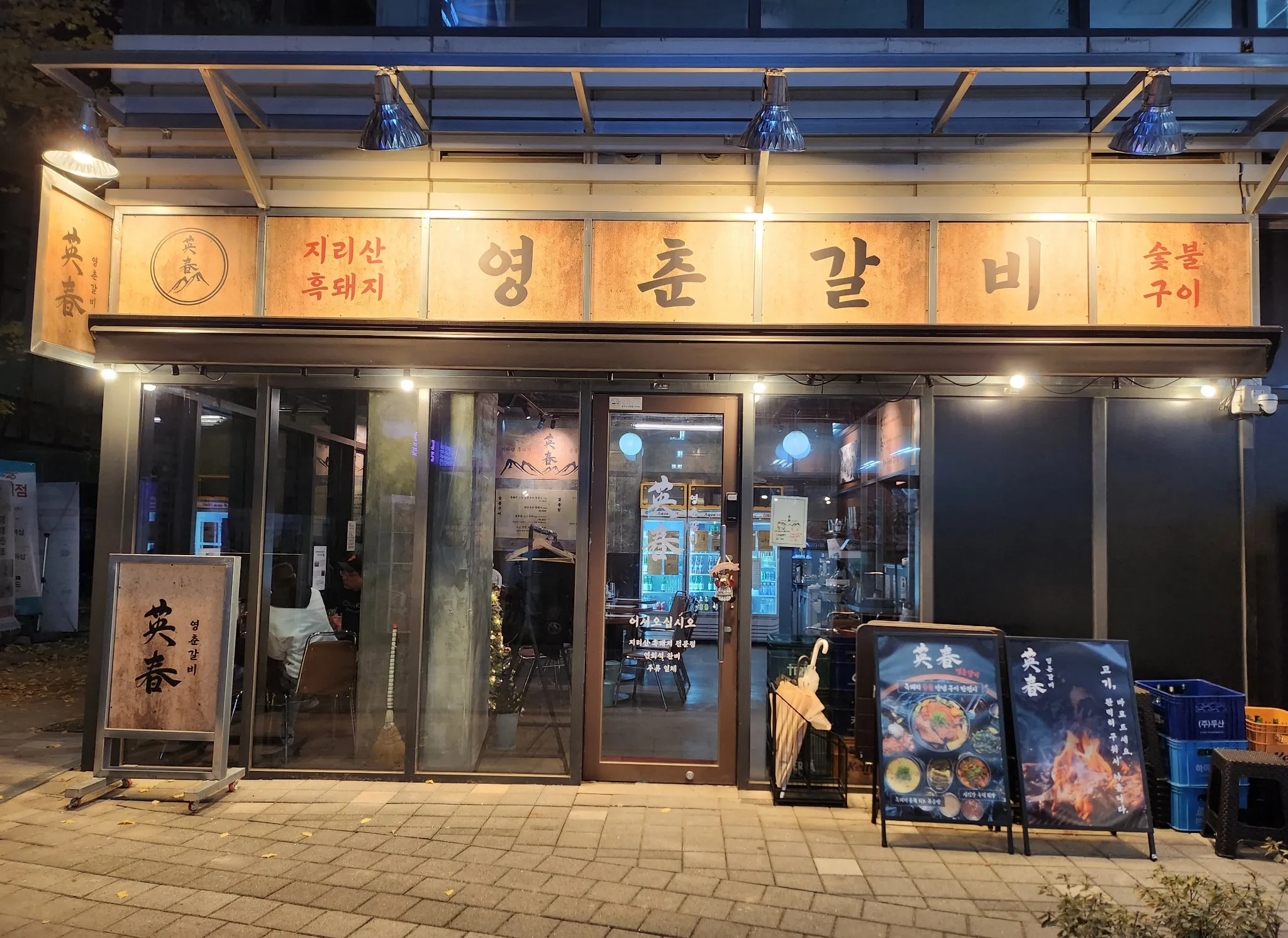 대표 사진 0