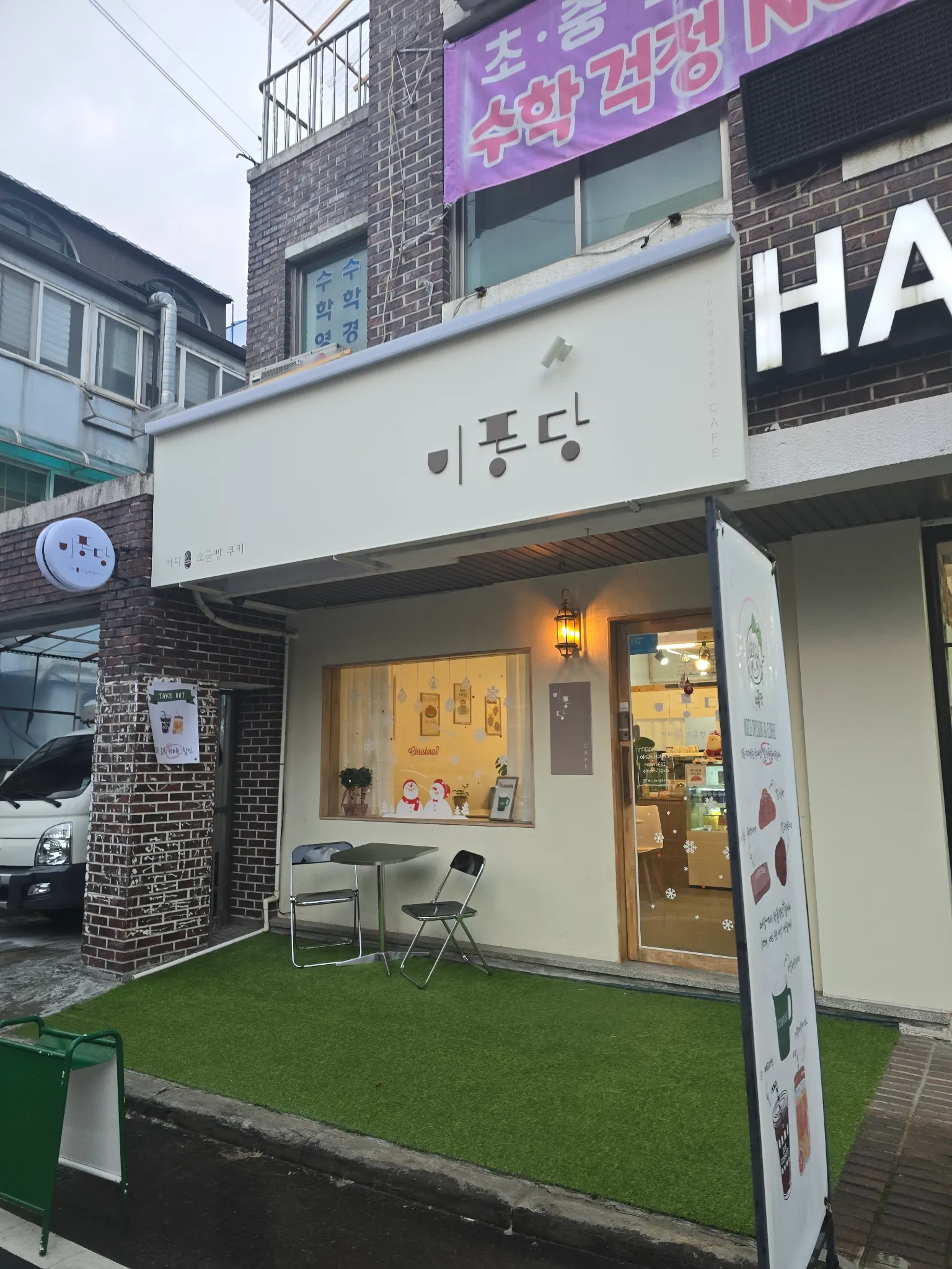 대표 사진 0