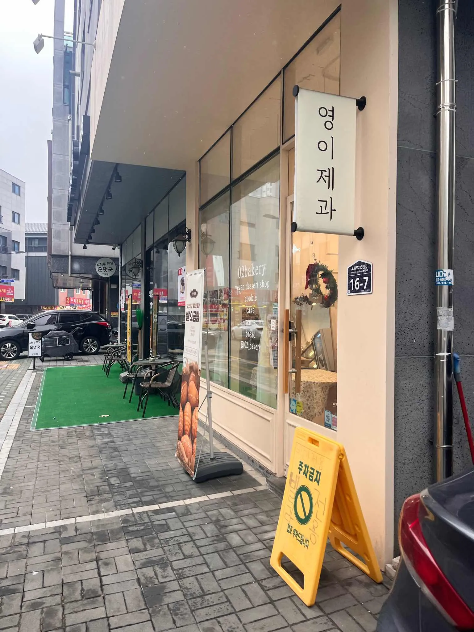 대표 사진 0