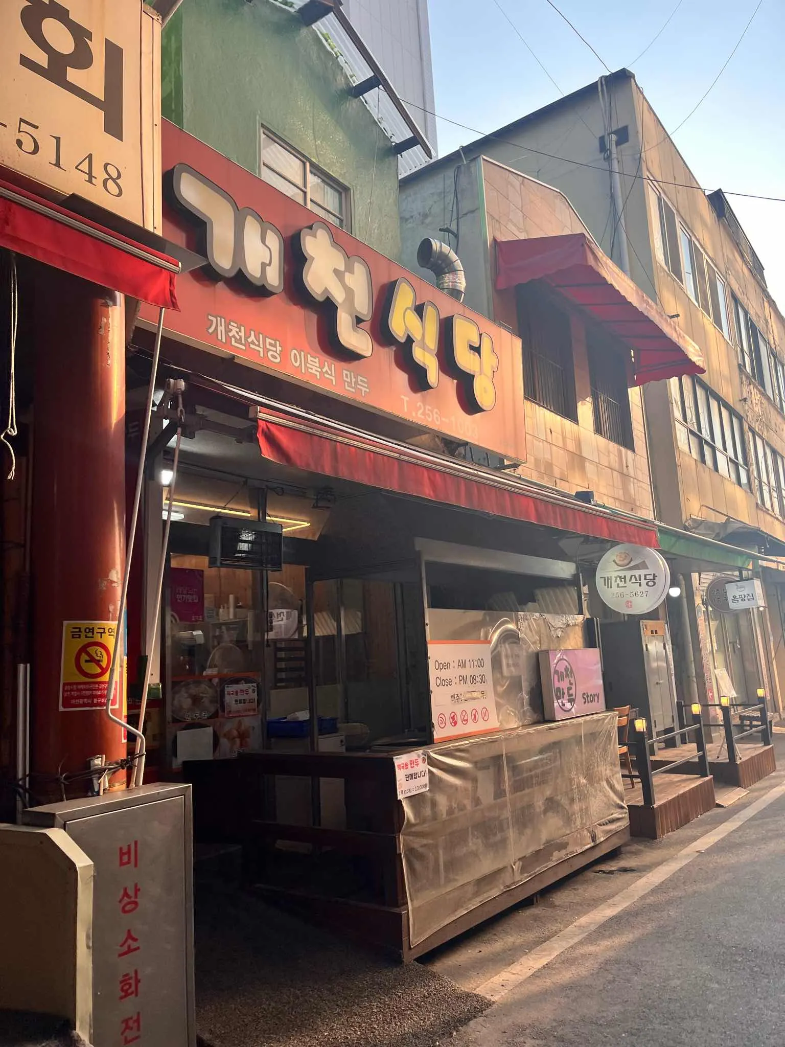 대표 사진 1