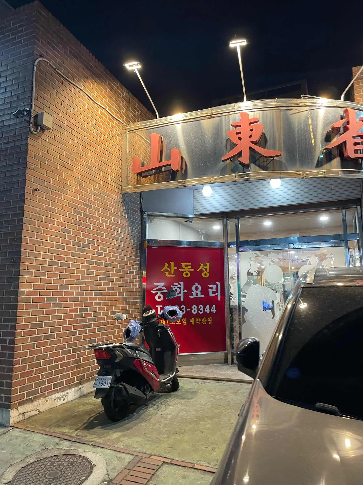 대표 사진 0