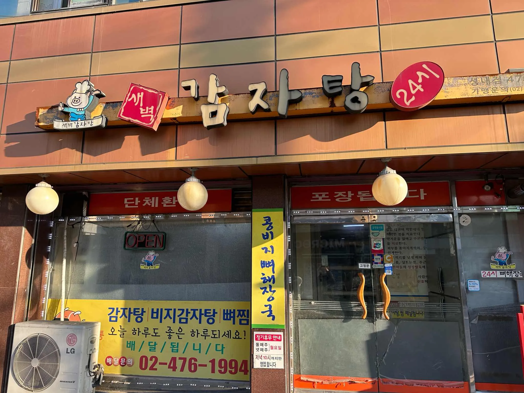 대표 사진 1