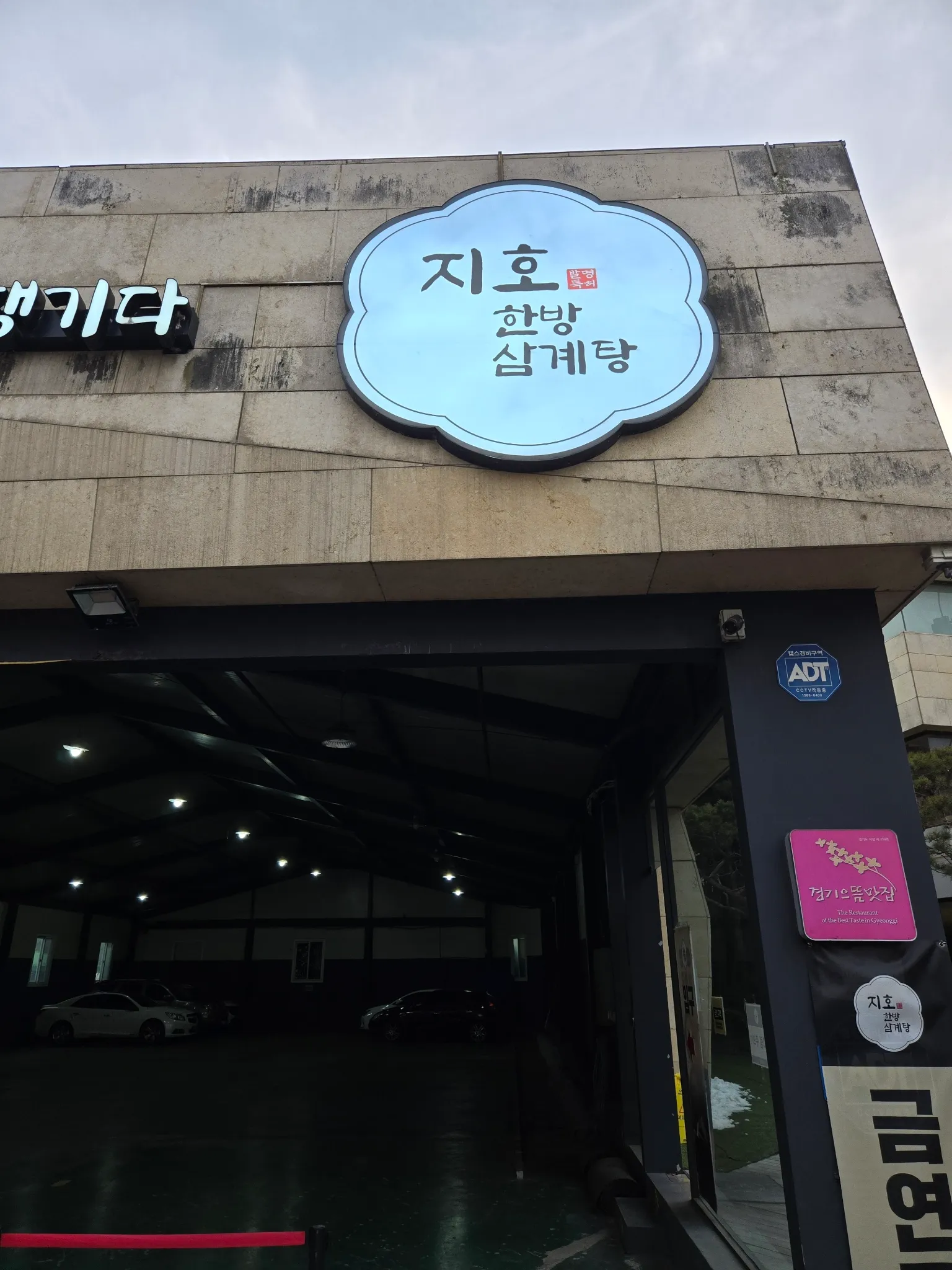대표 사진 2
