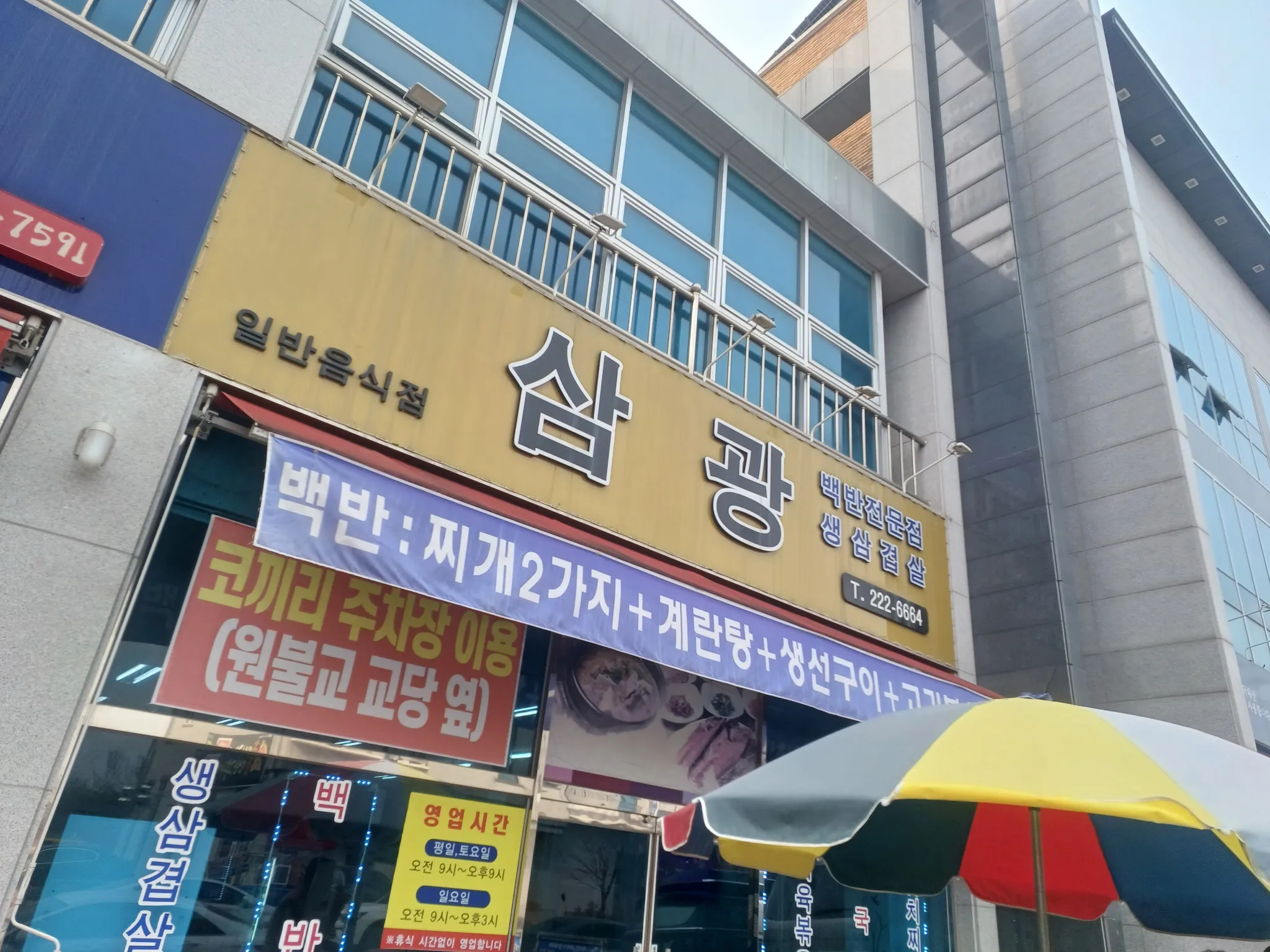 대표 사진 0