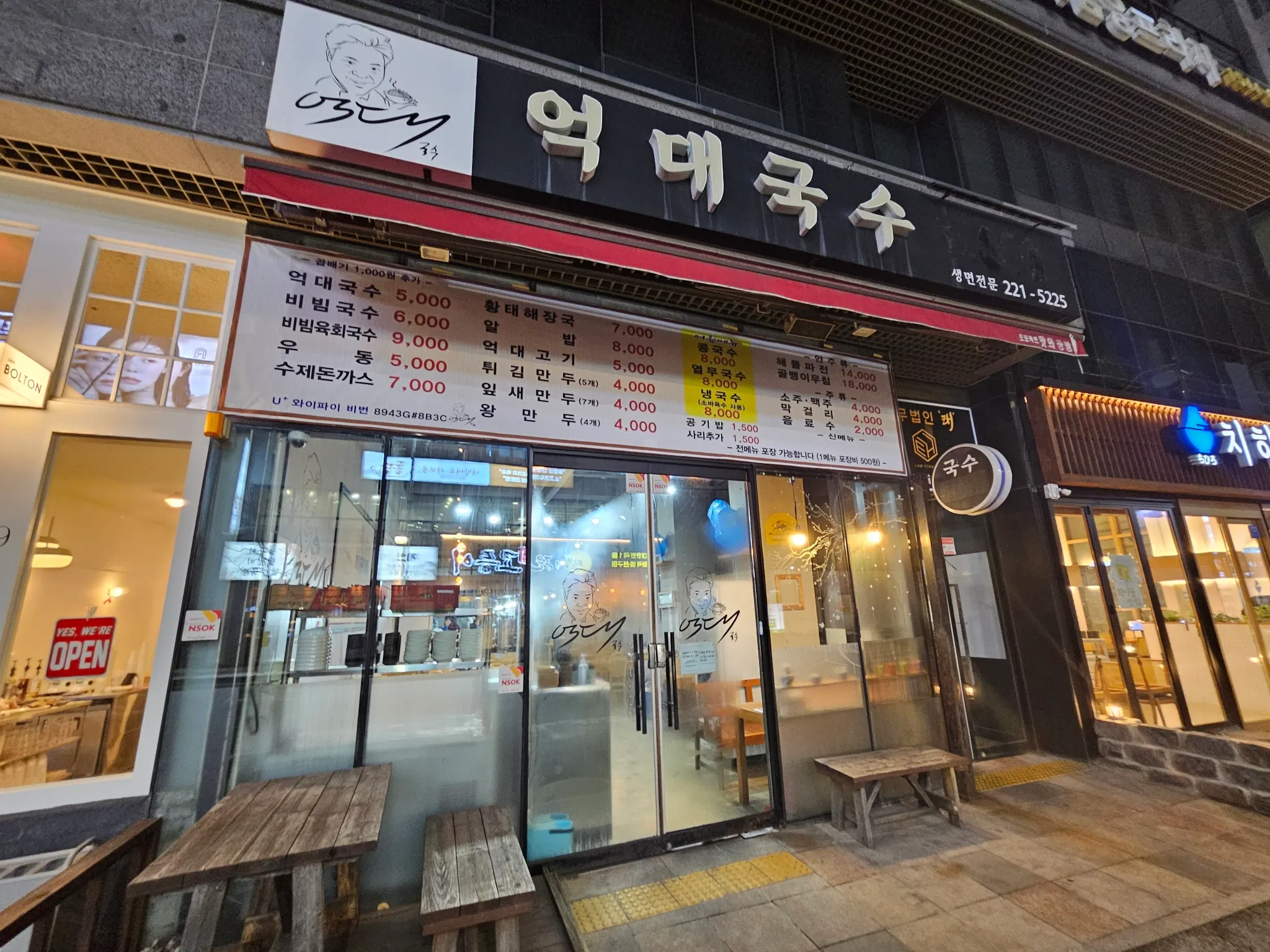 대표 사진 0