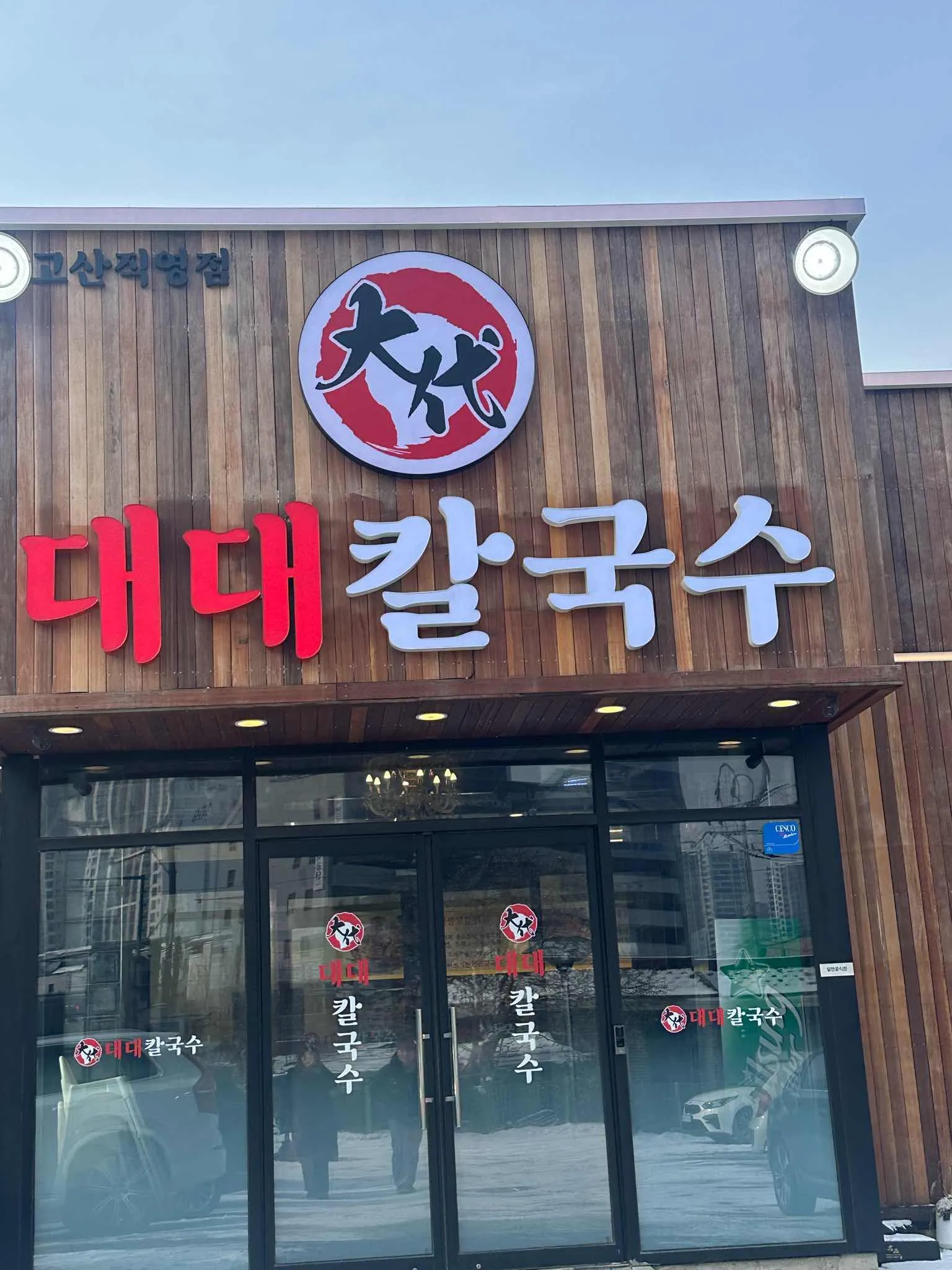 대표 사진 1