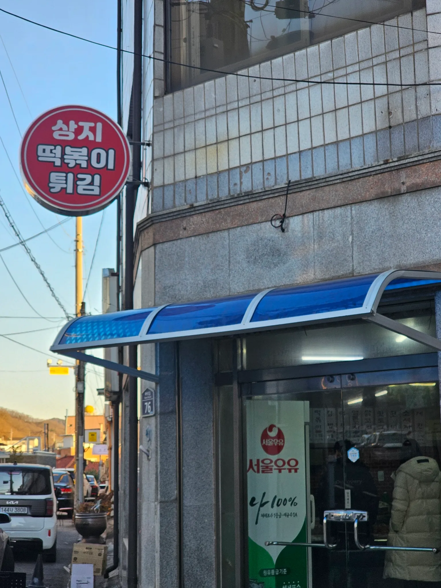 대표 사진 2