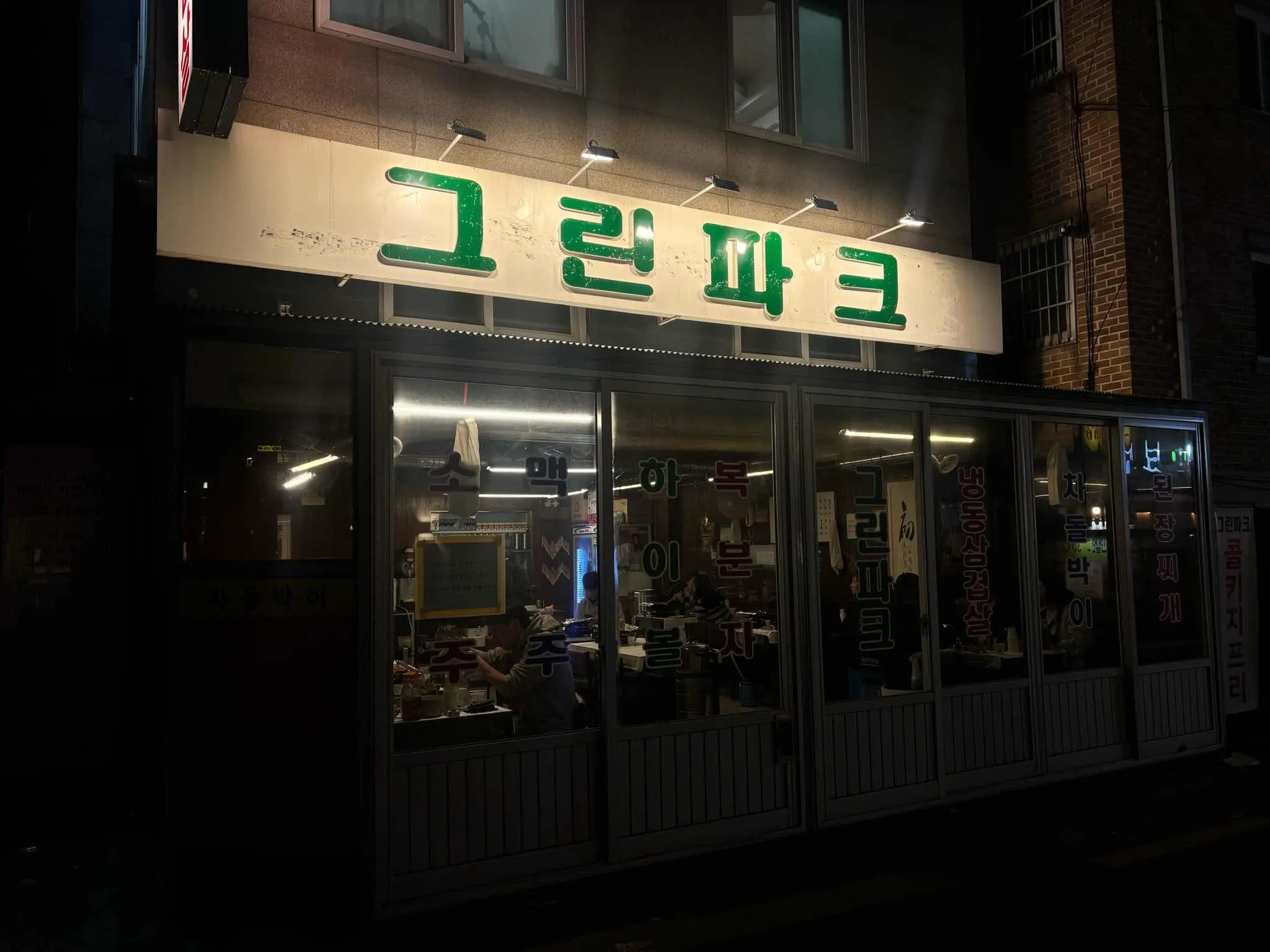 대표 사진 1