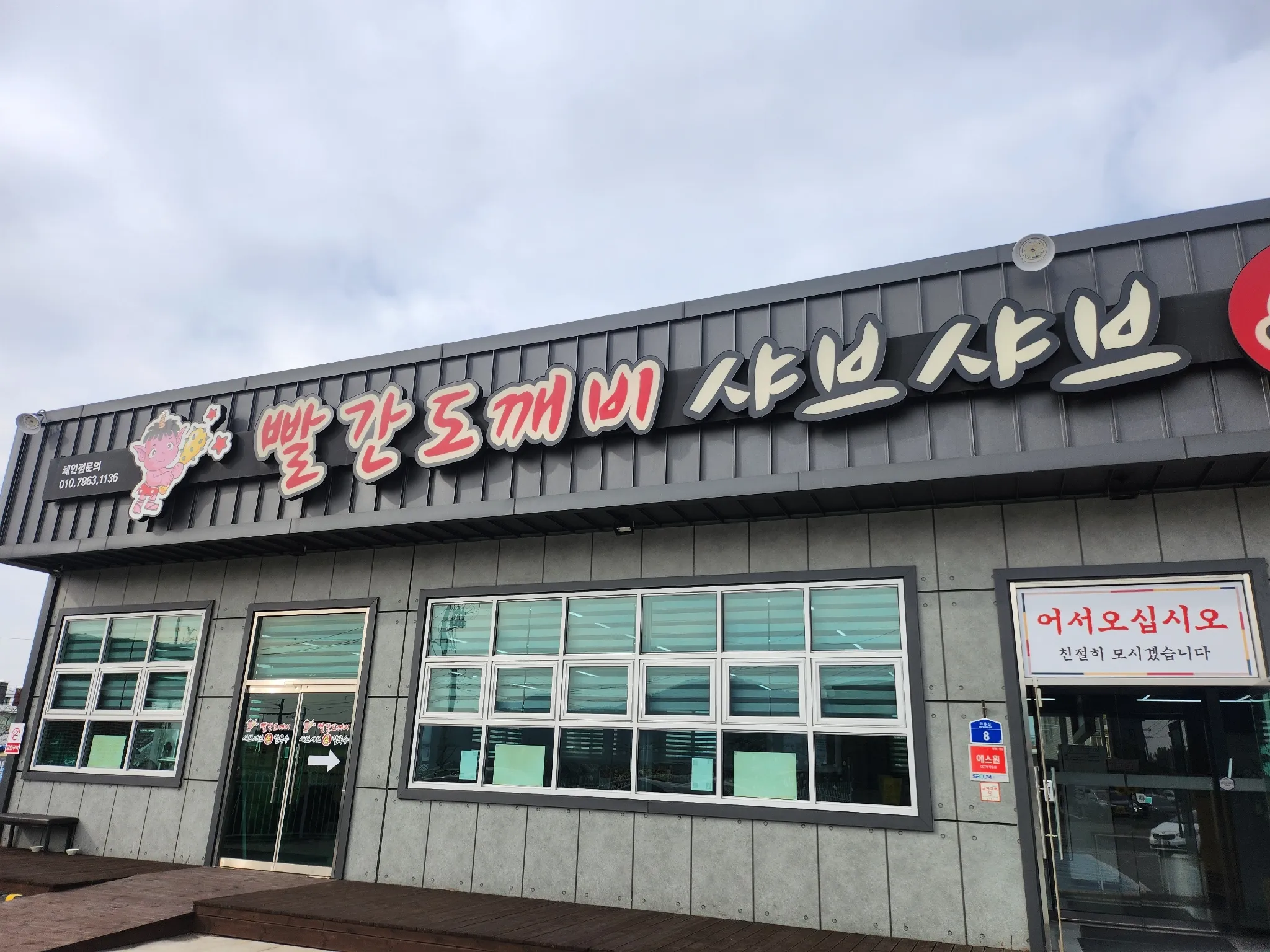 대표 사진 2