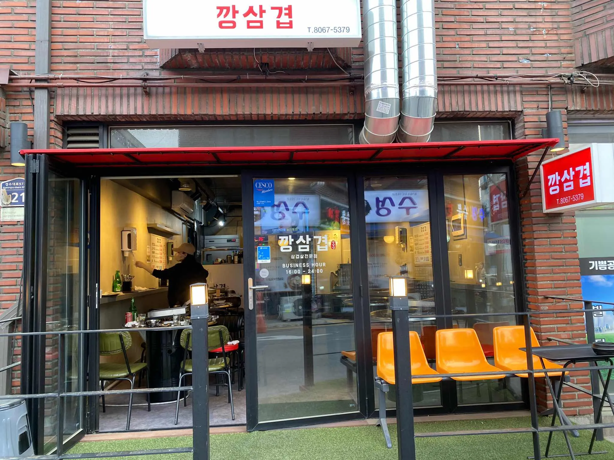 대표 사진 0