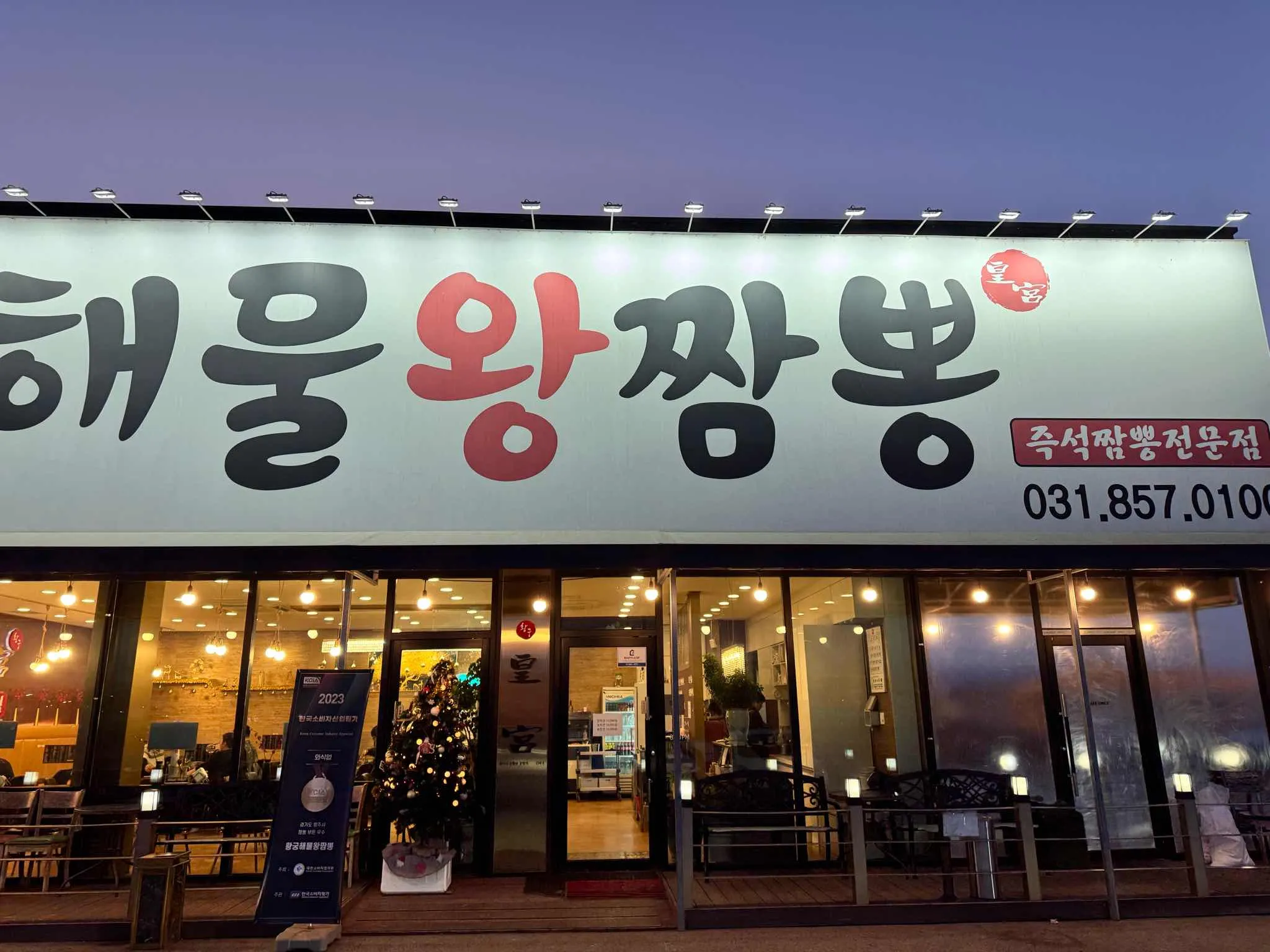 대표 사진 1