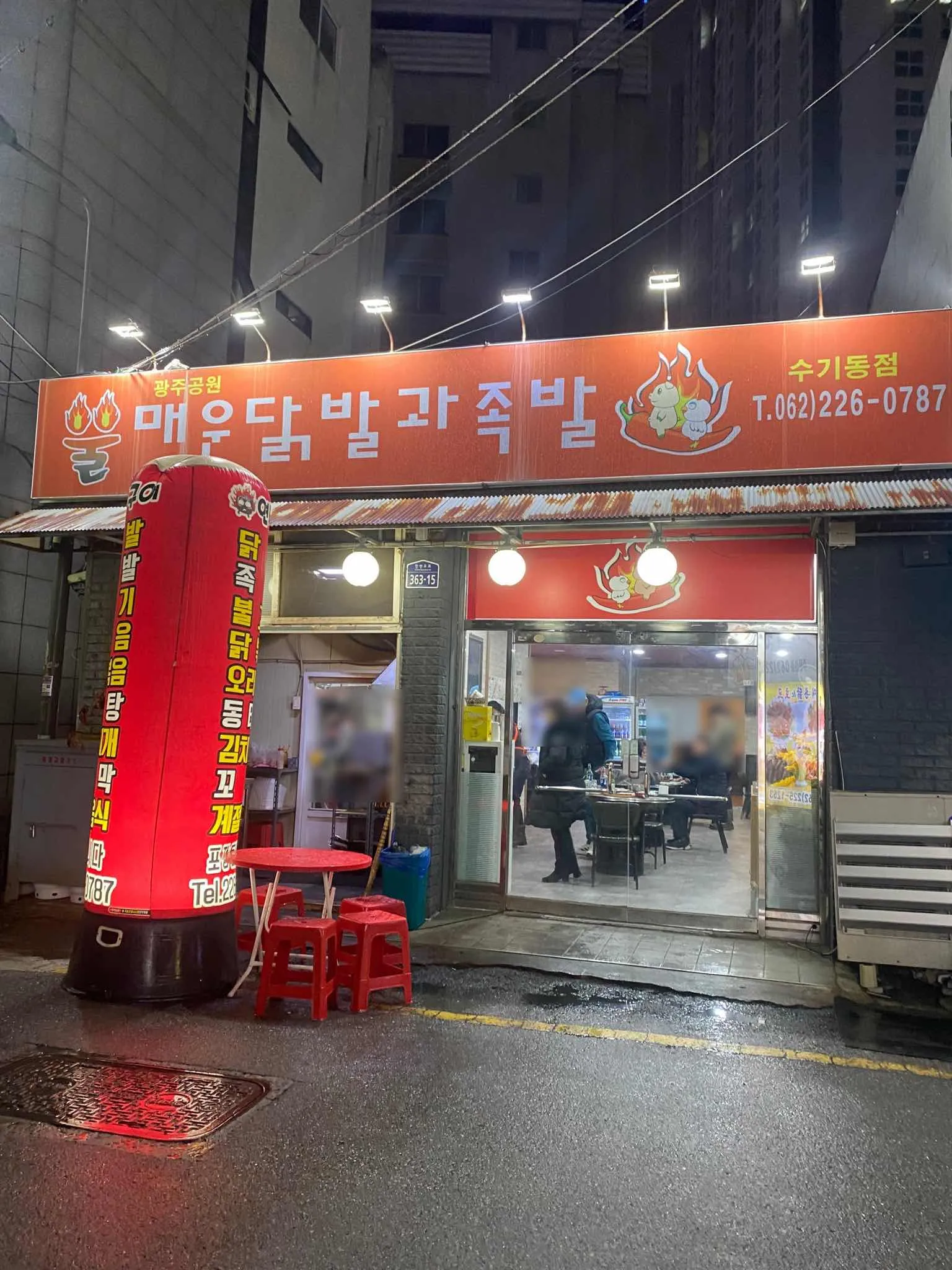 대표 사진 1