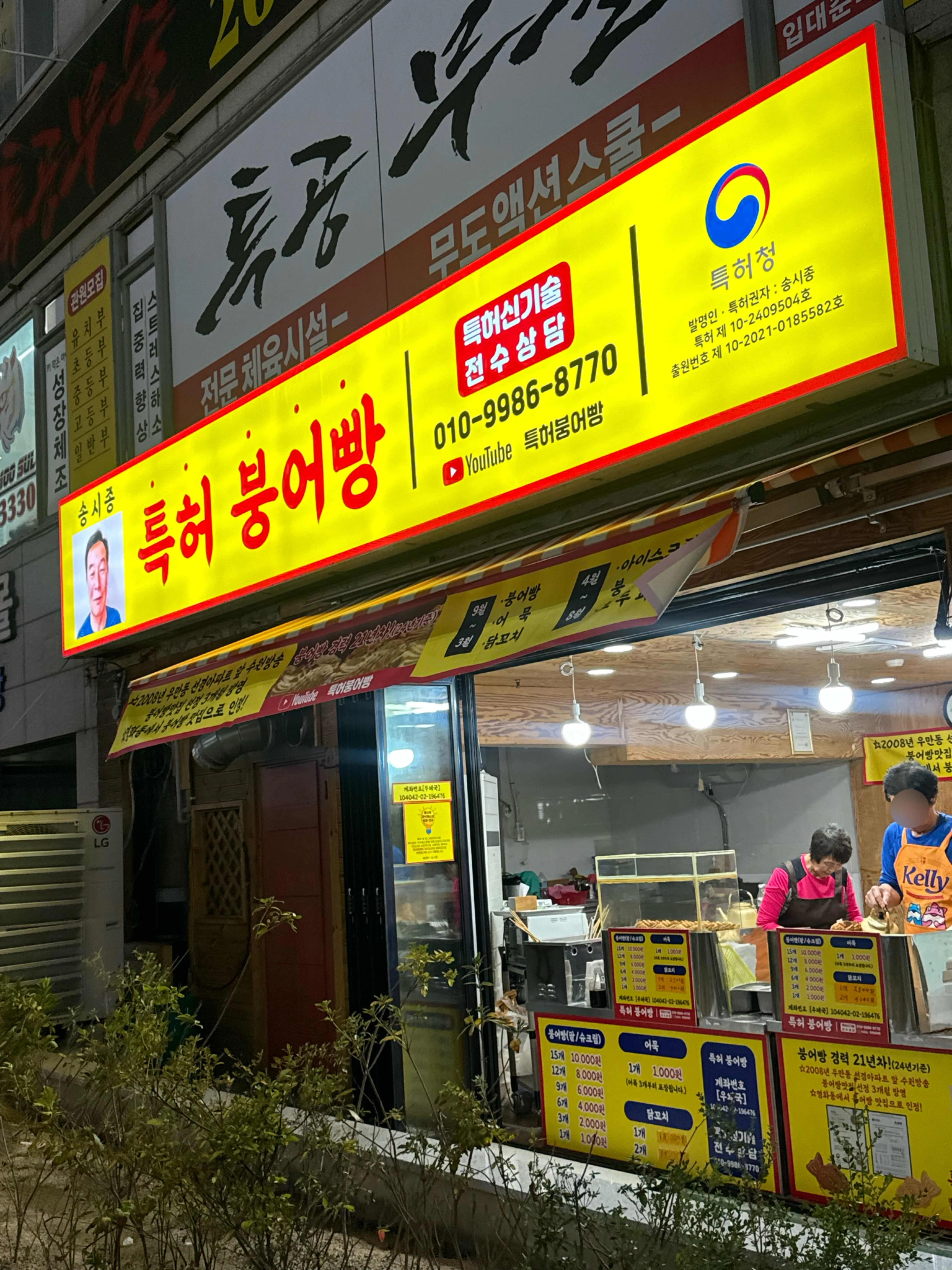 대표 사진 0
