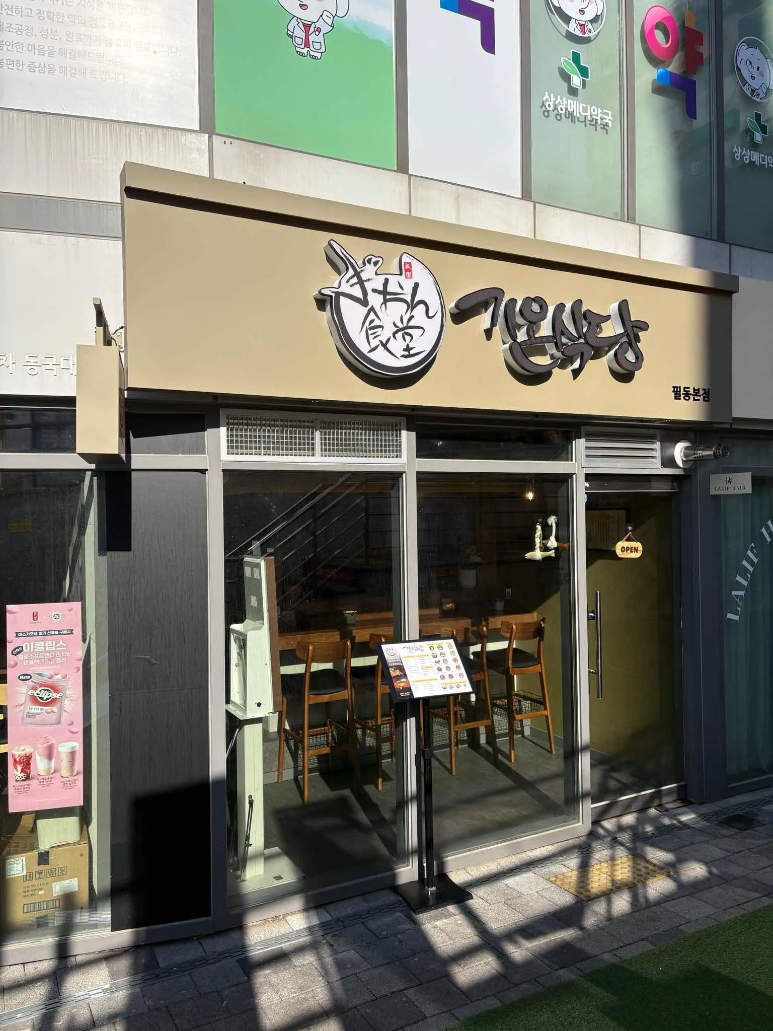 대표 사진 1