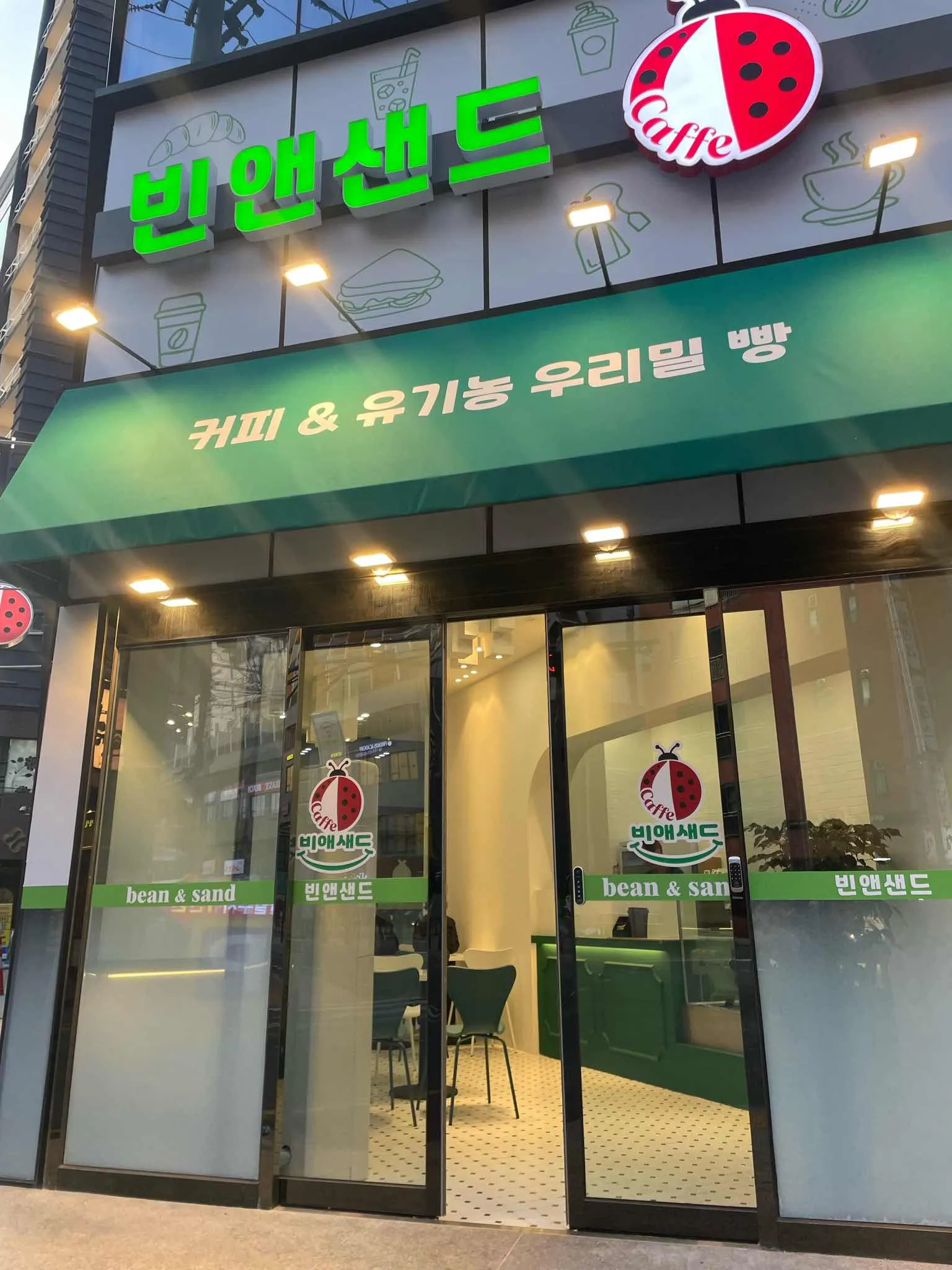 대표 사진 2