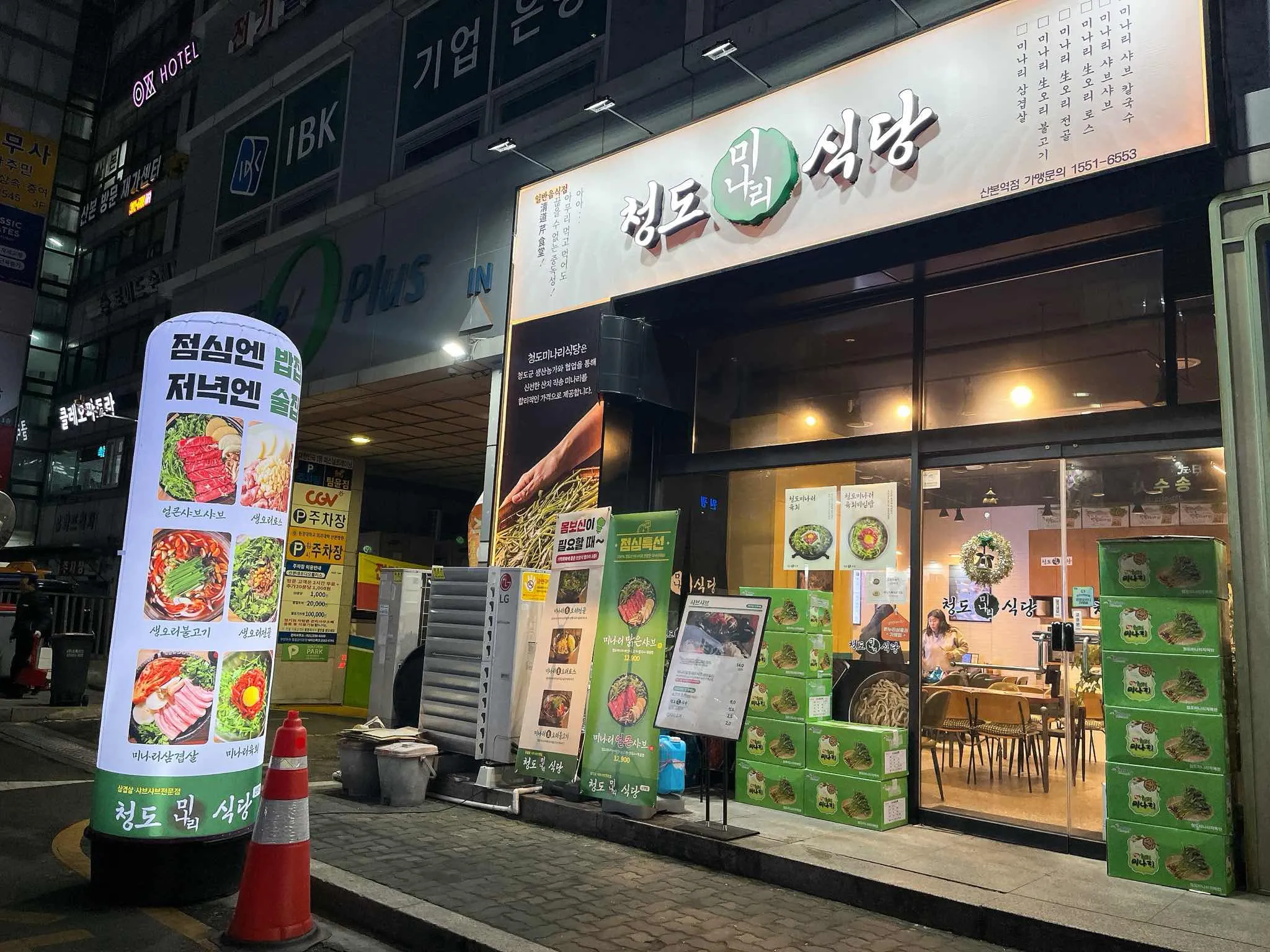 대표 사진 2