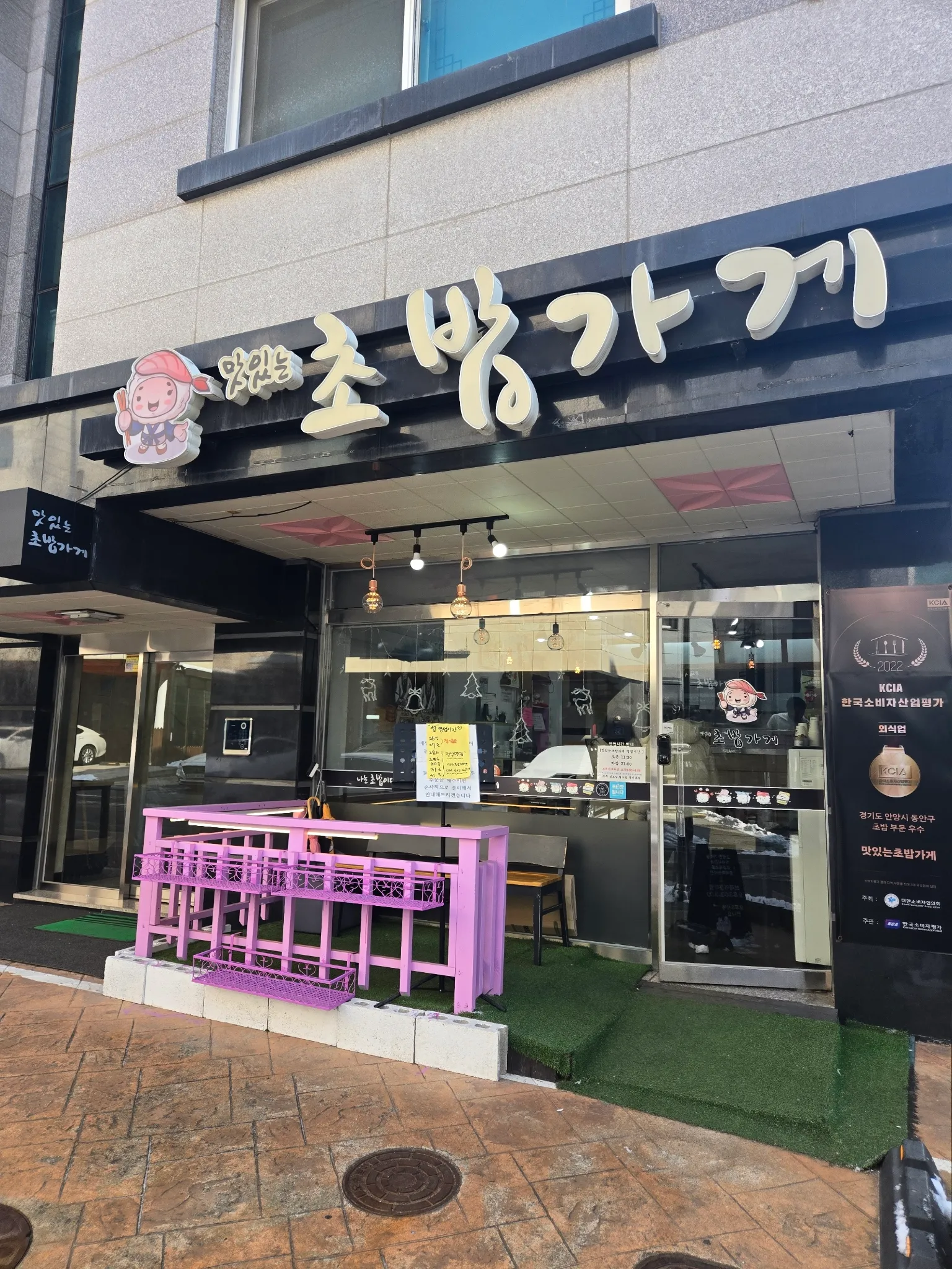 대표 사진 1