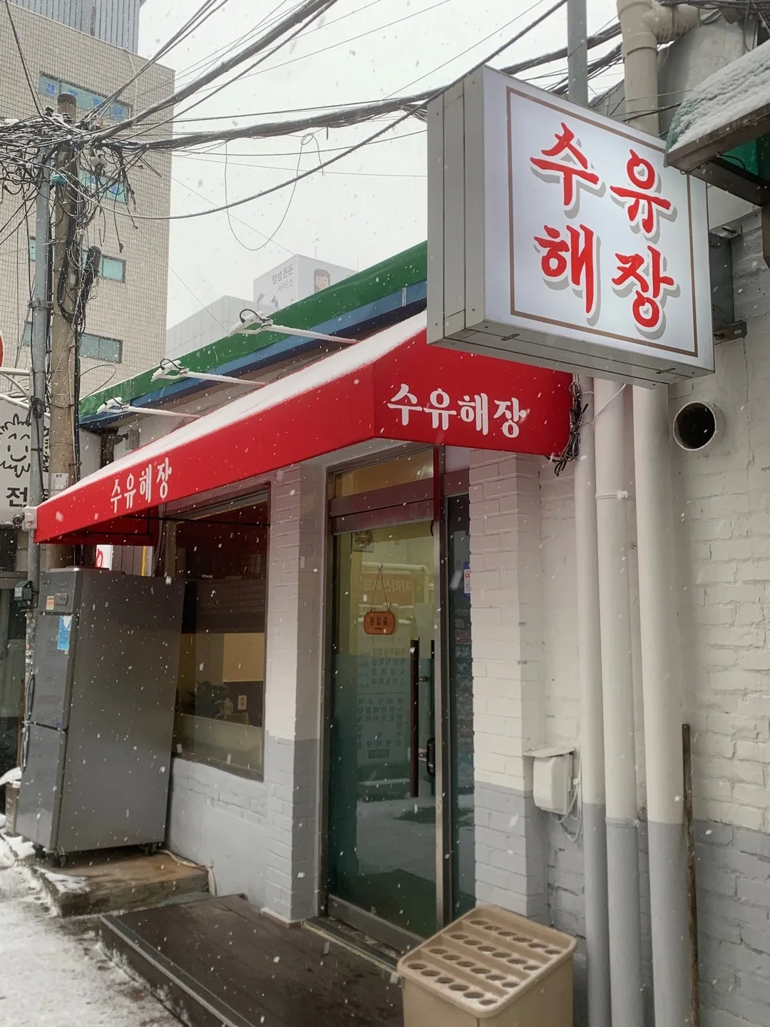 대표 사진 0