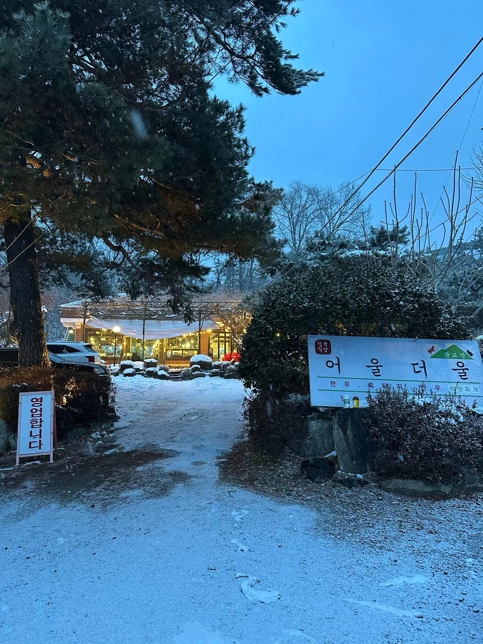 대표 사진 2