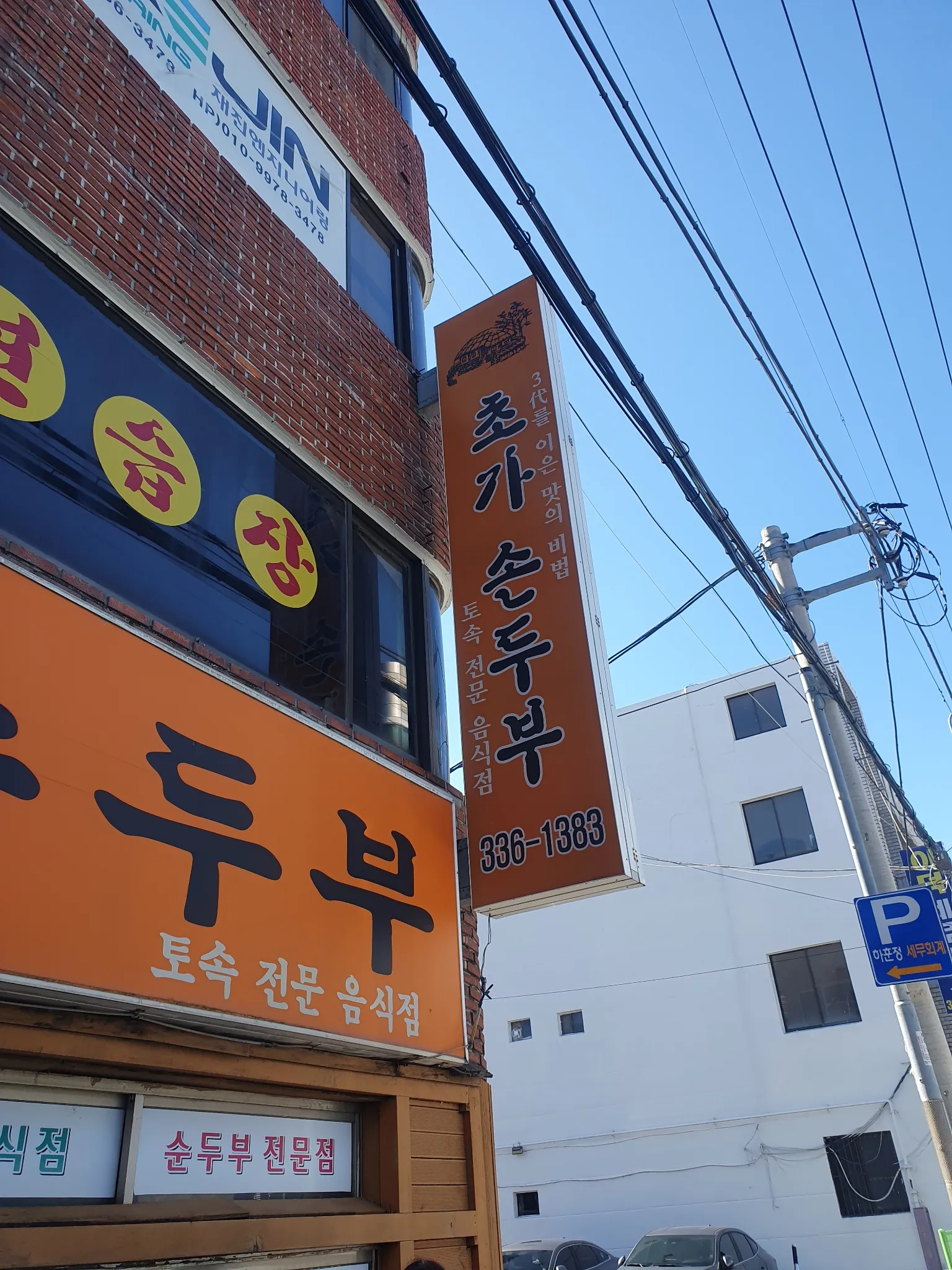 대표 사진 2