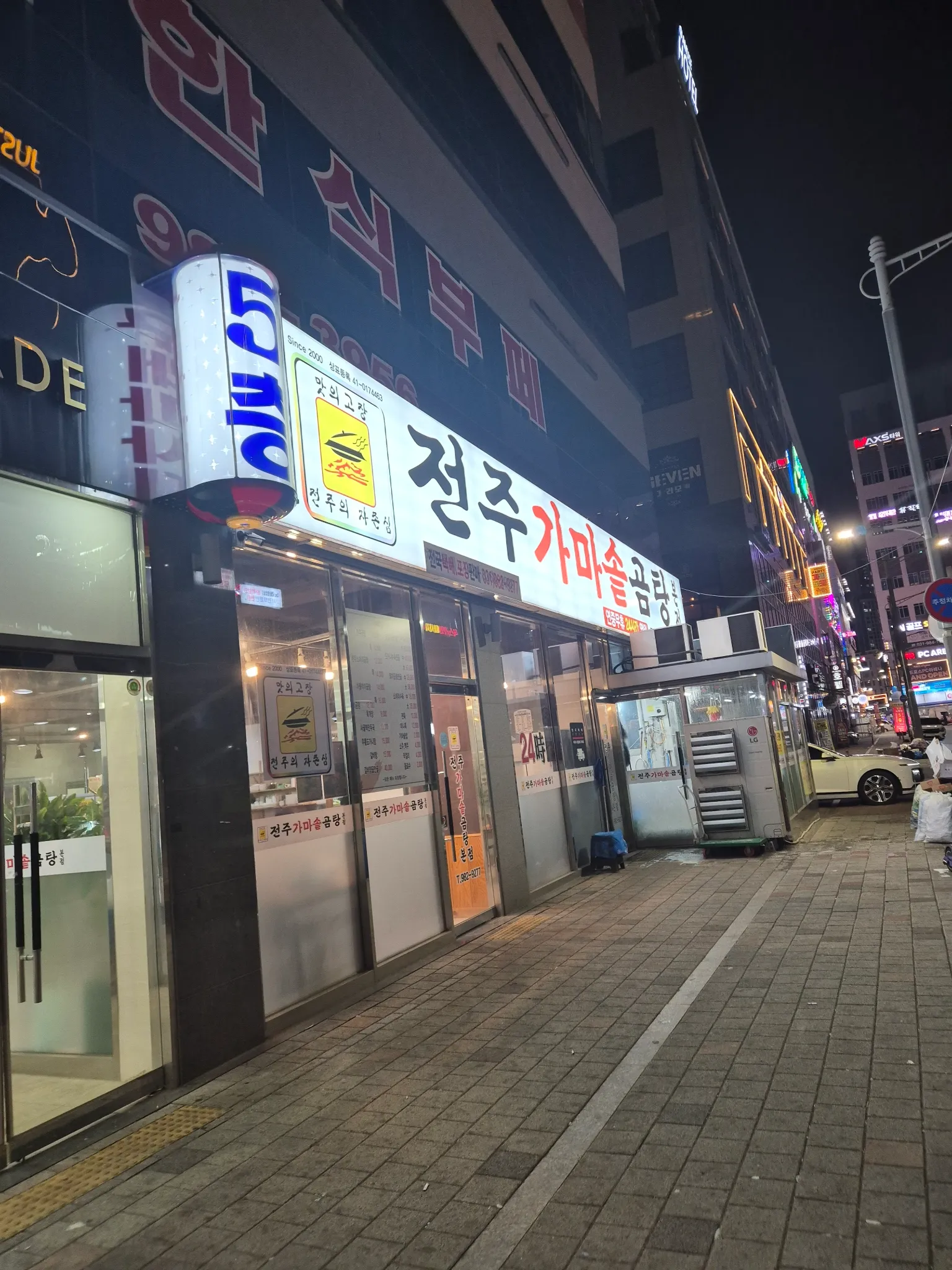 대표 사진 2