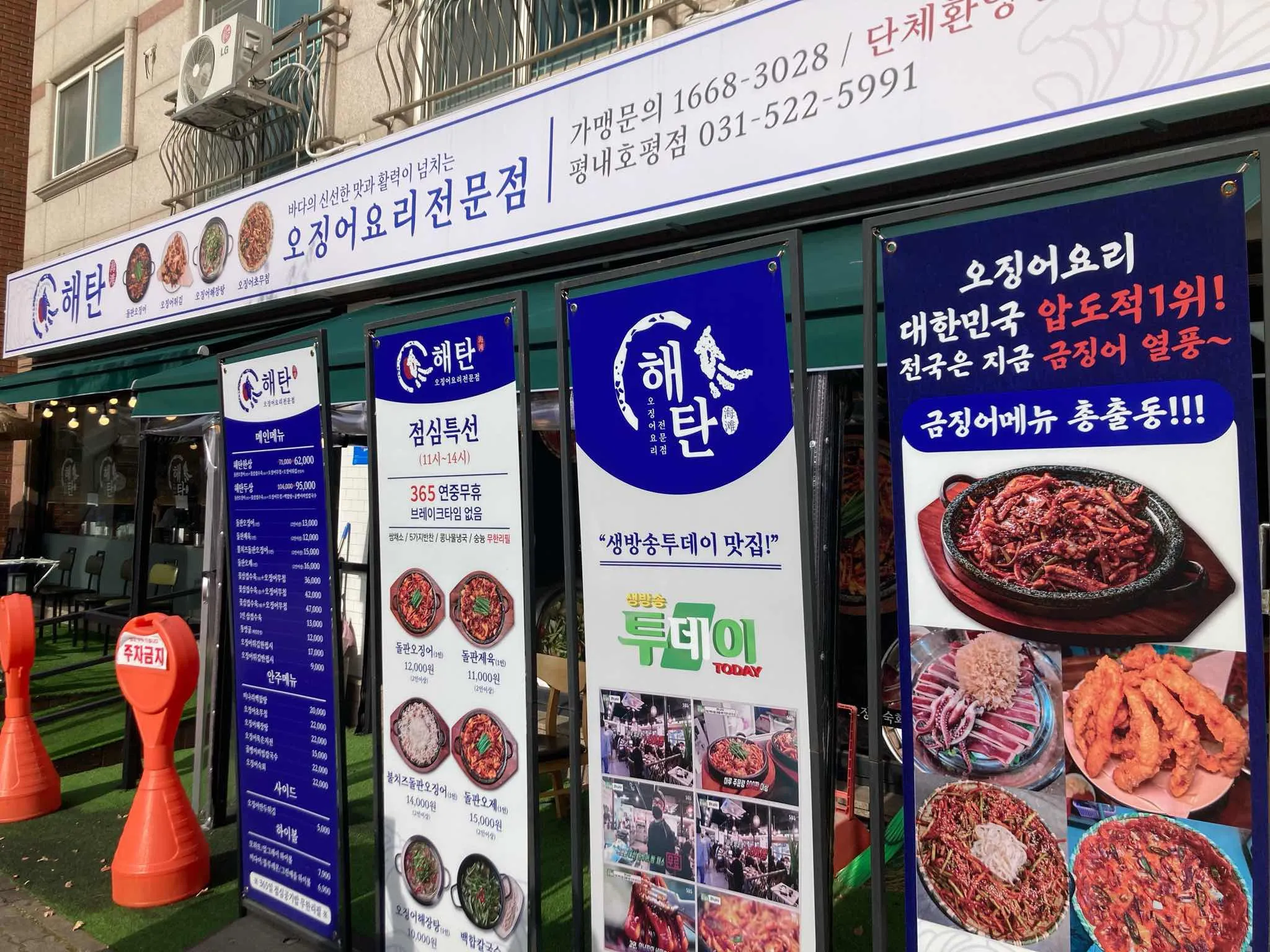 대표 사진 0
