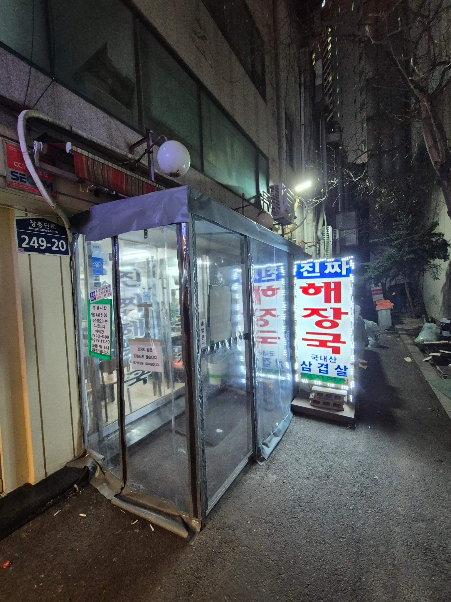 대표 사진 2