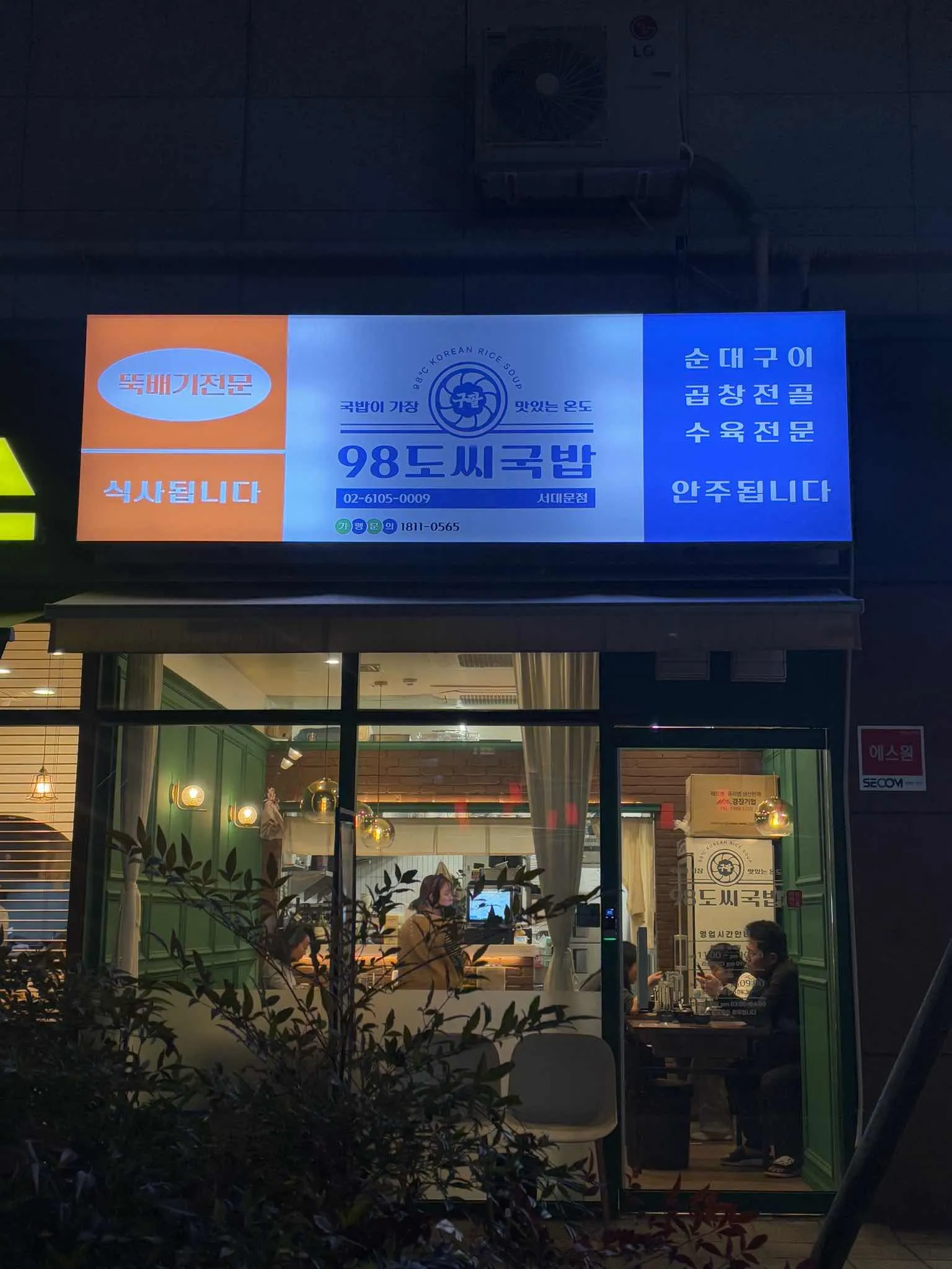 대표 사진 2