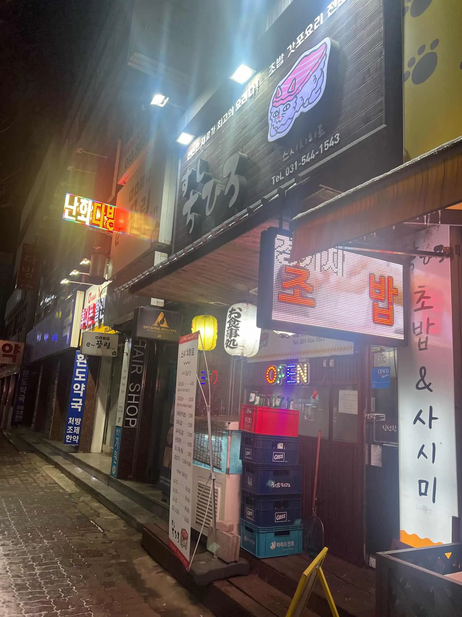 대표 사진 1