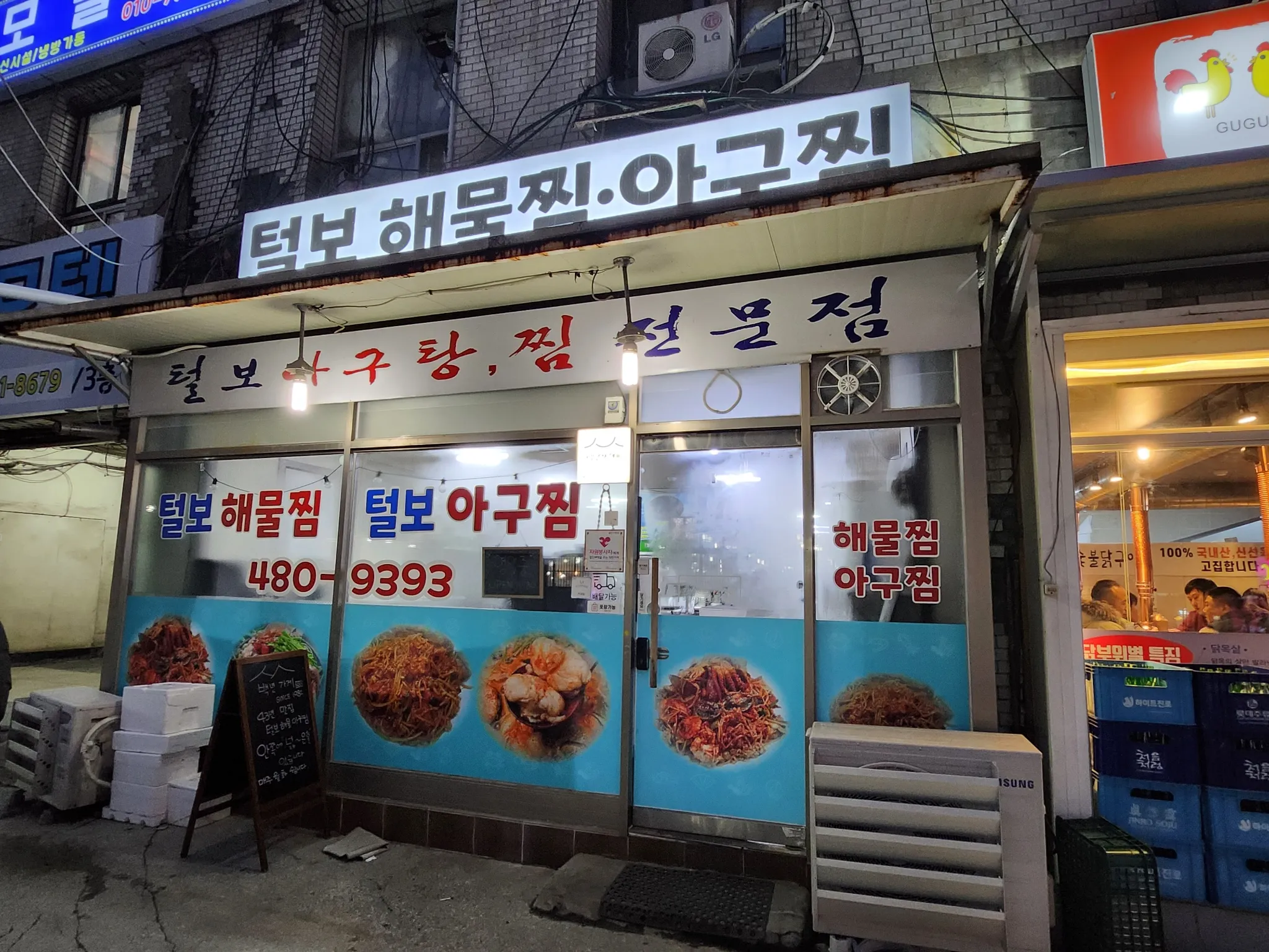 대표 사진 2