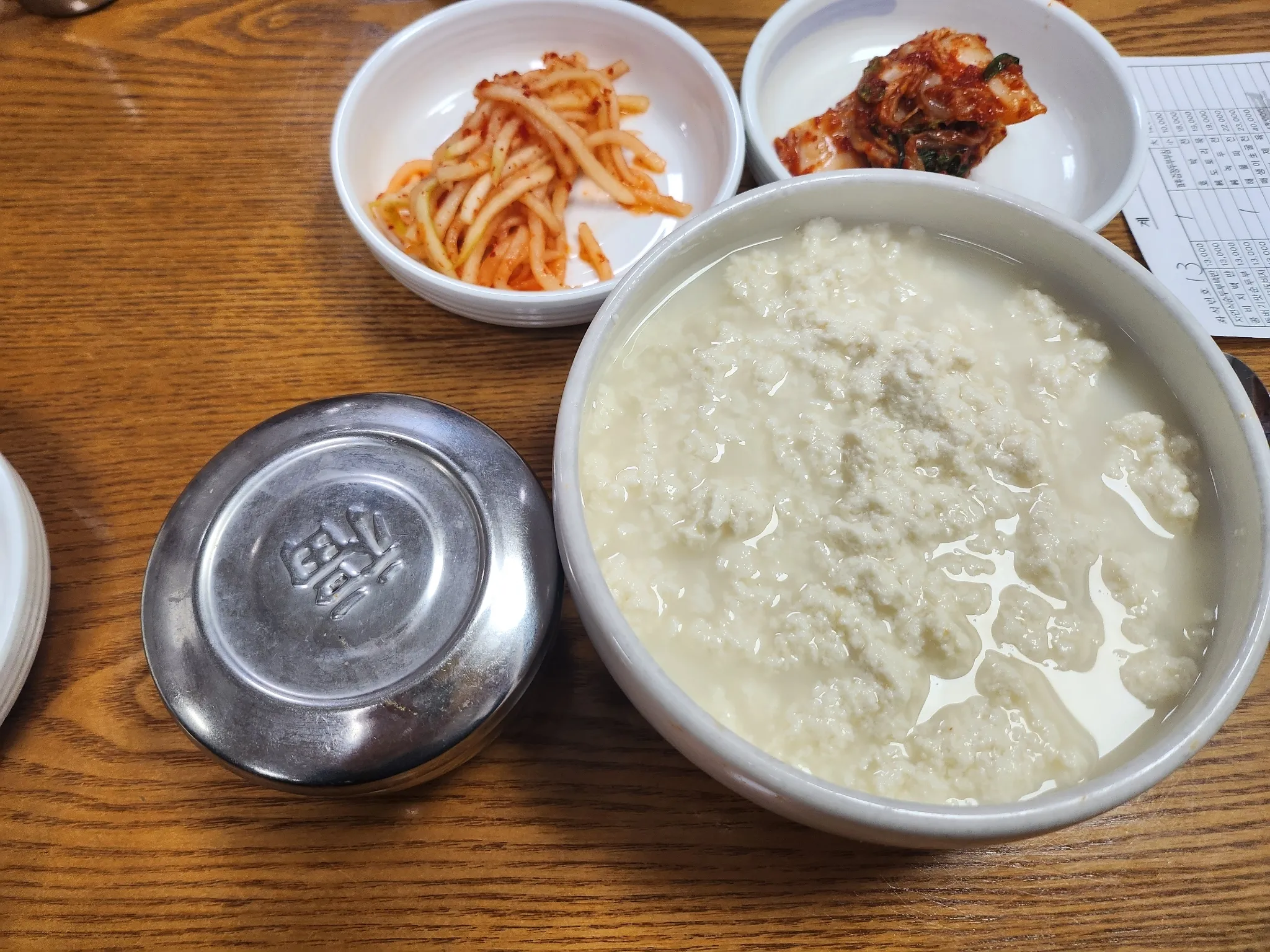 대표 사진 2