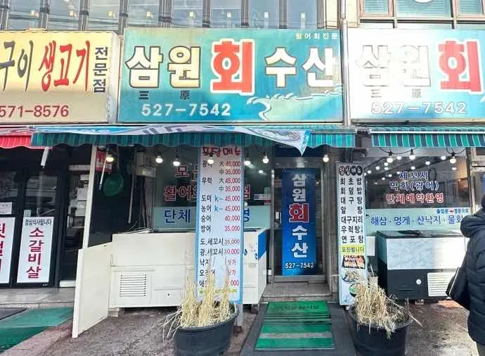 대표 사진 0