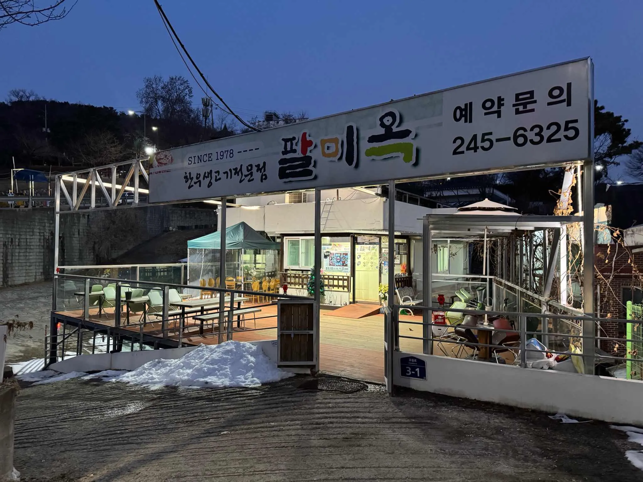대표 사진 2