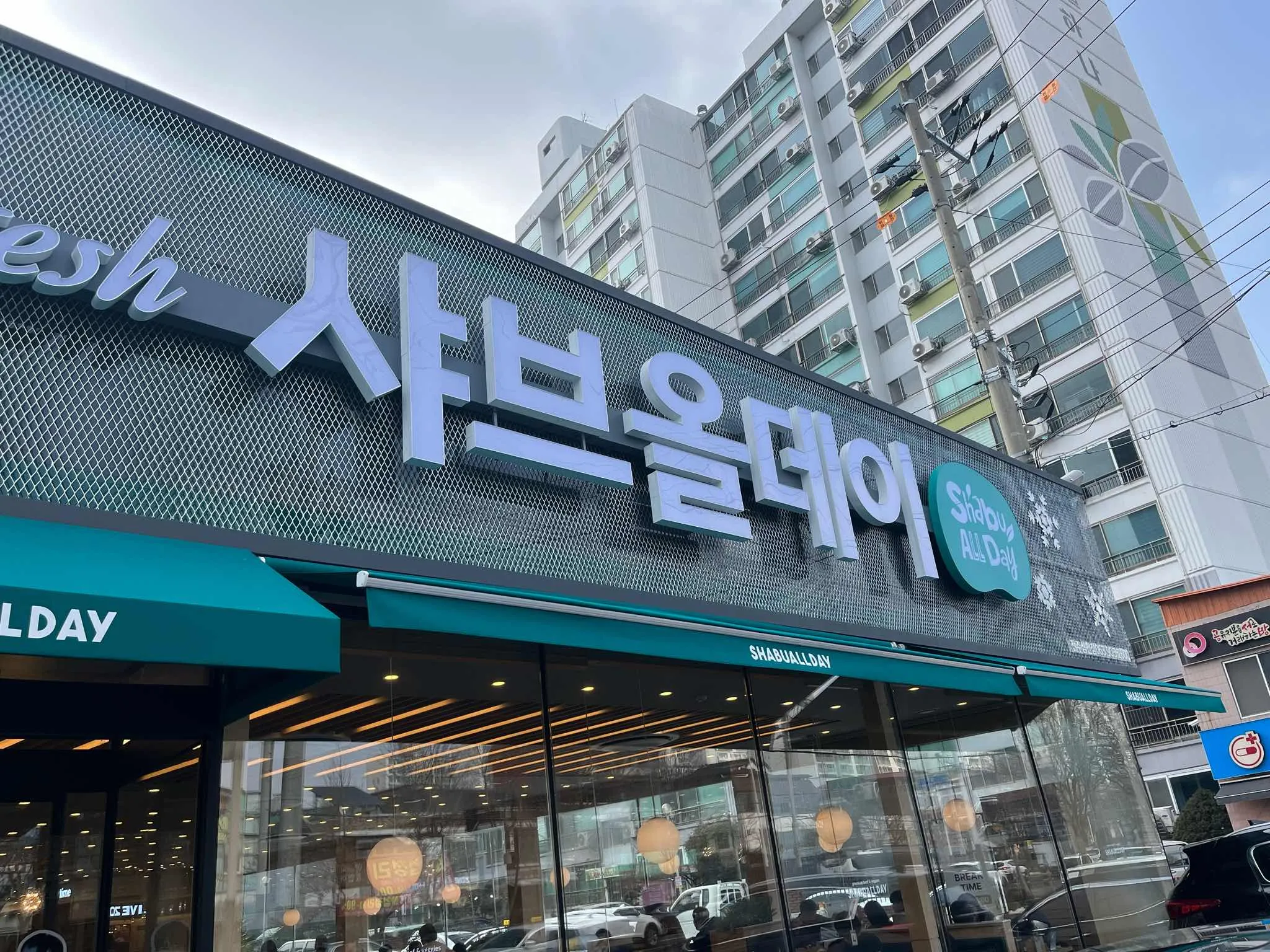 대표 사진 2