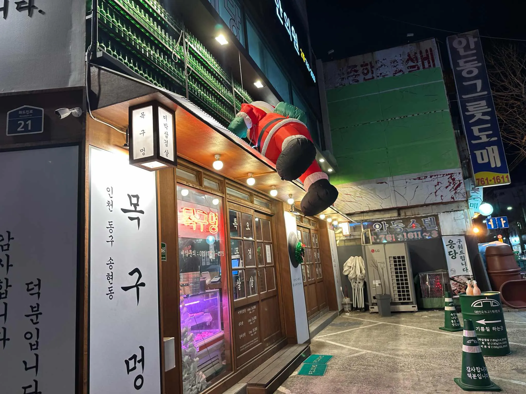 대표 사진 0