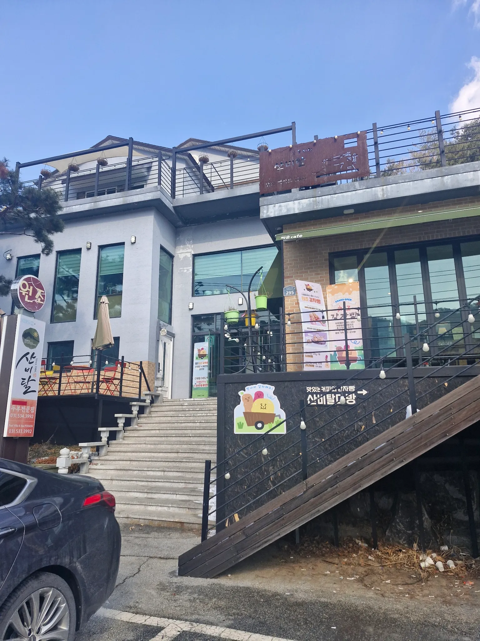 대표 사진 0