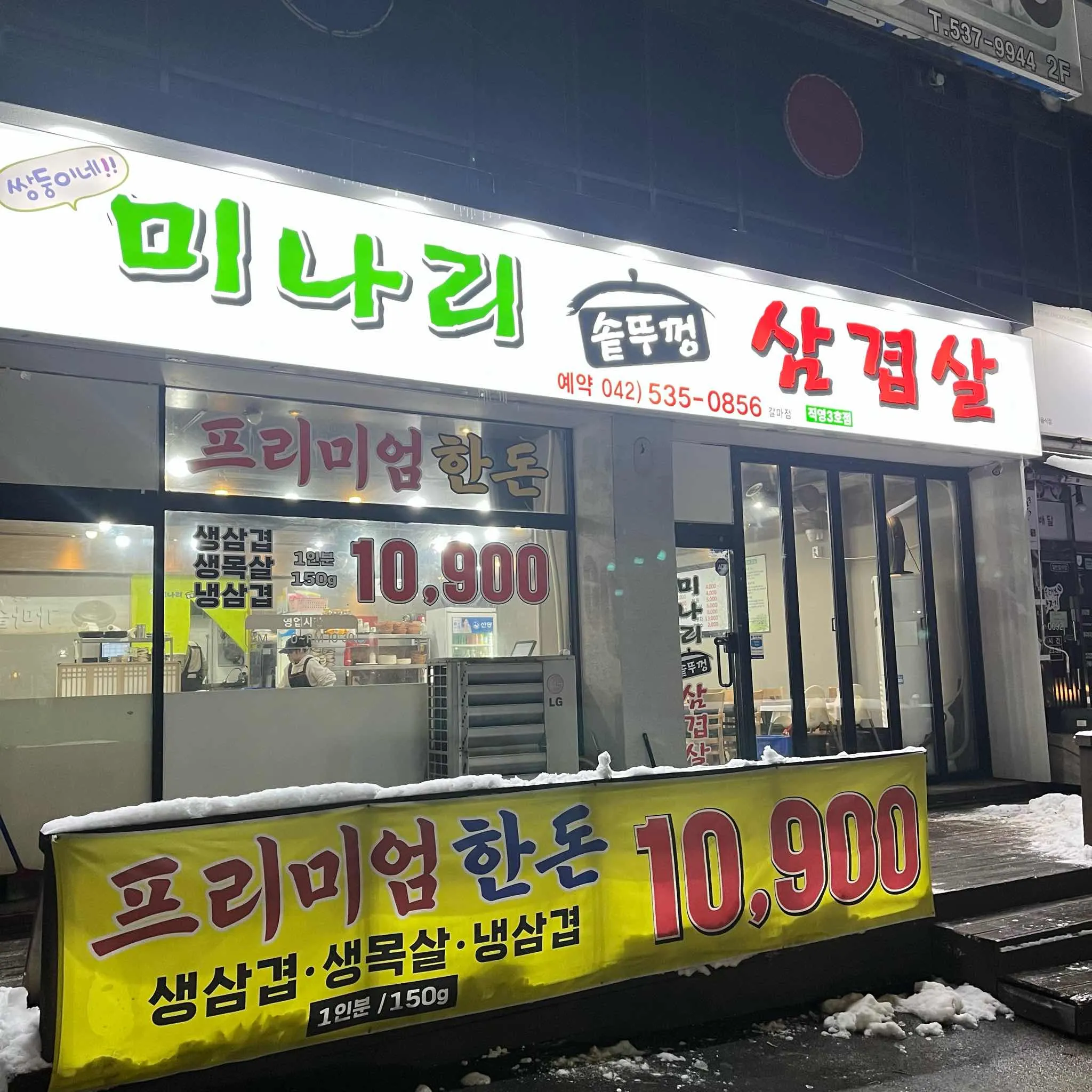 대표 사진 2