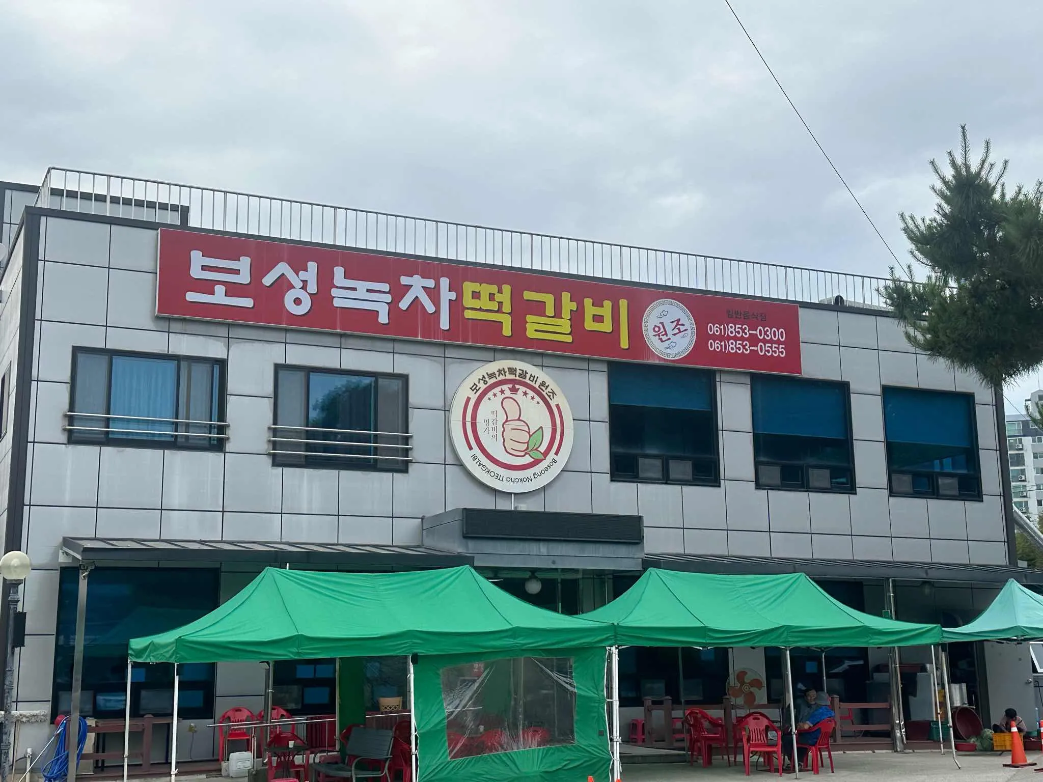 대표 사진 0