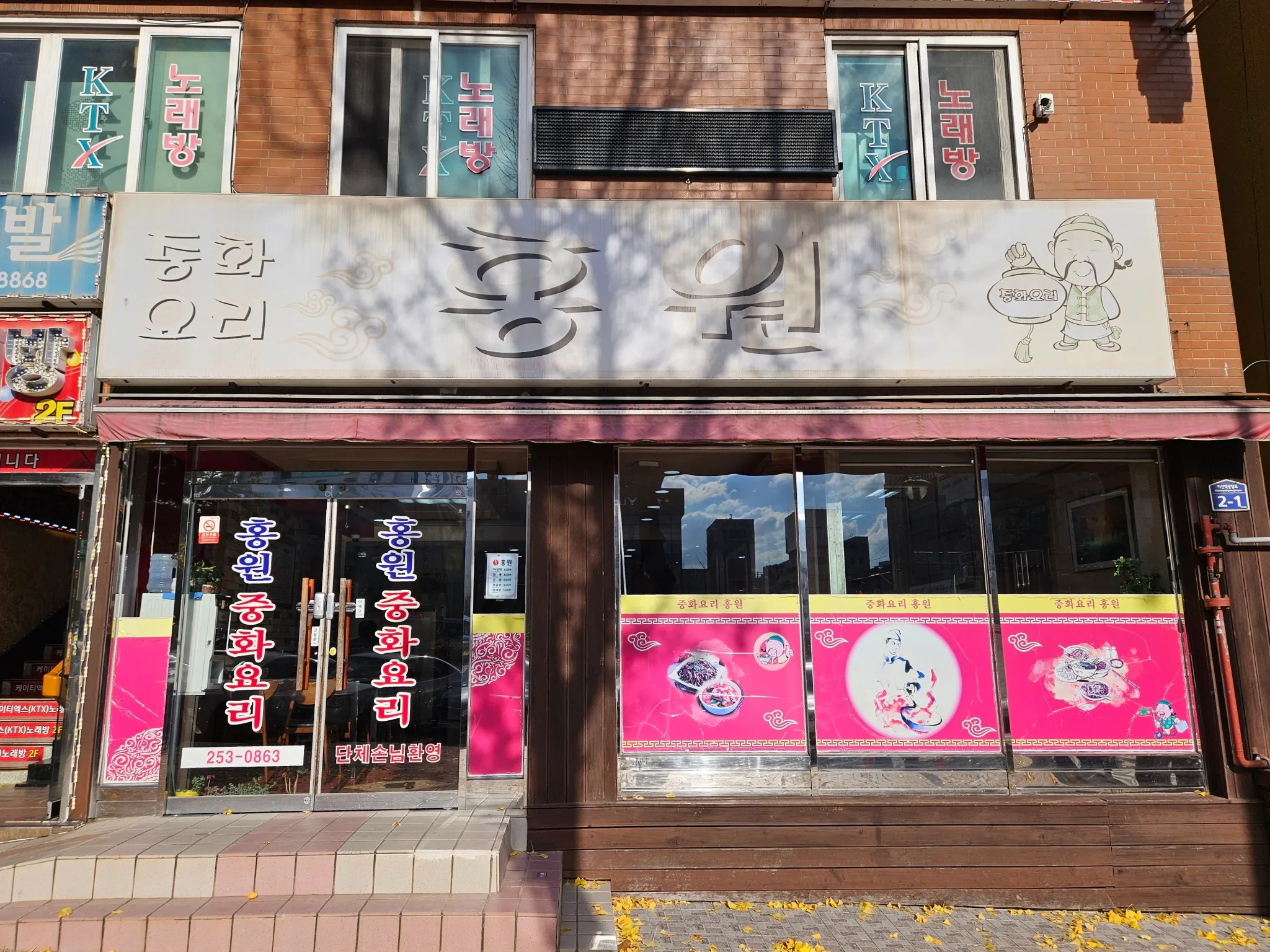 대표 사진 1