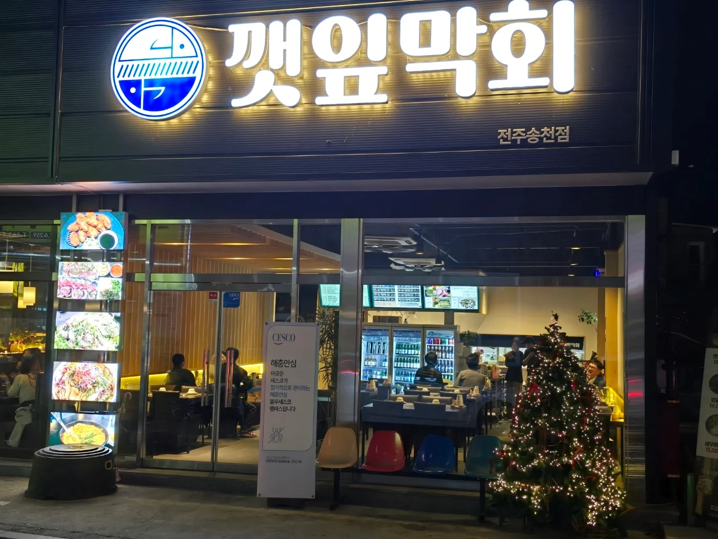 대표 사진 0