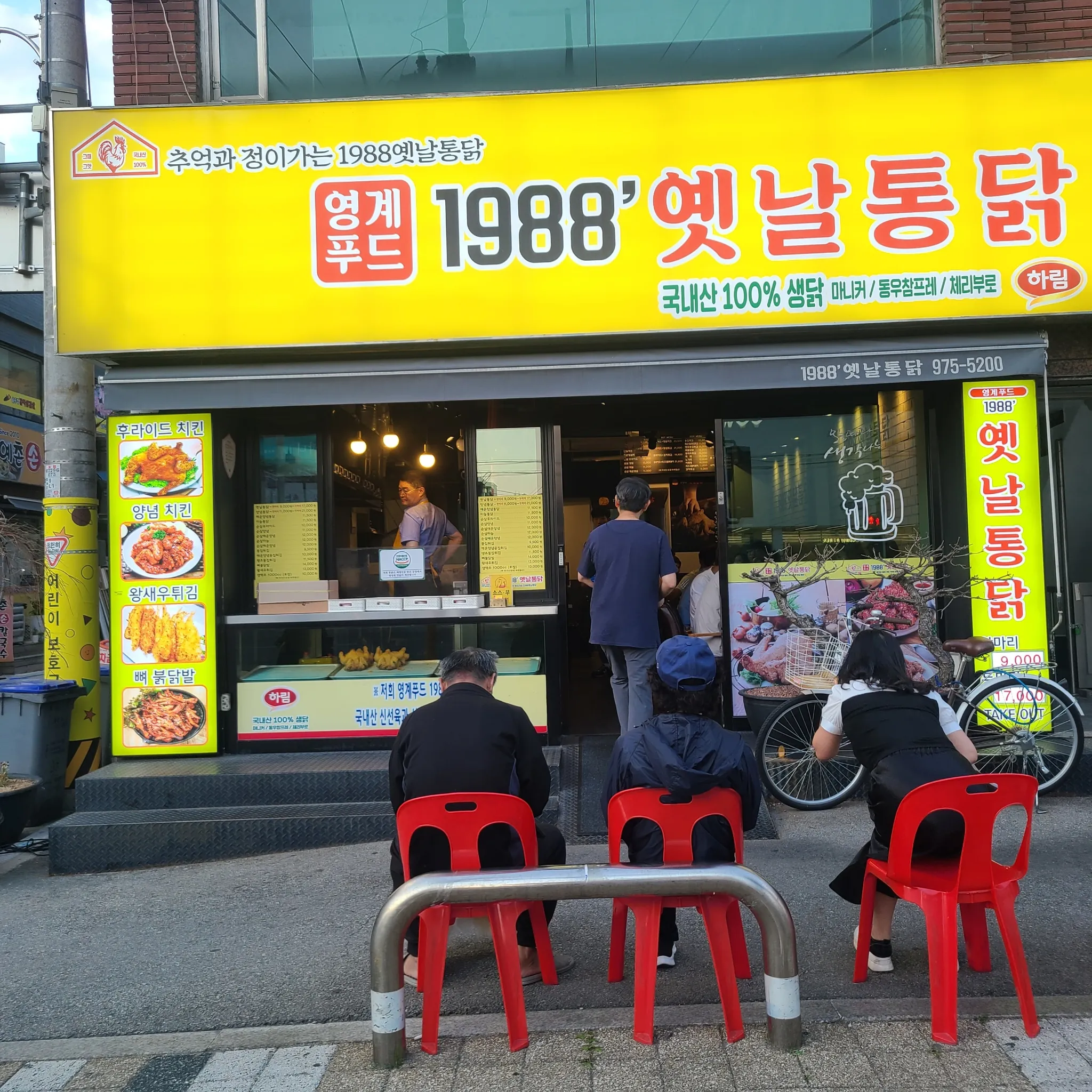 대표 사진 2