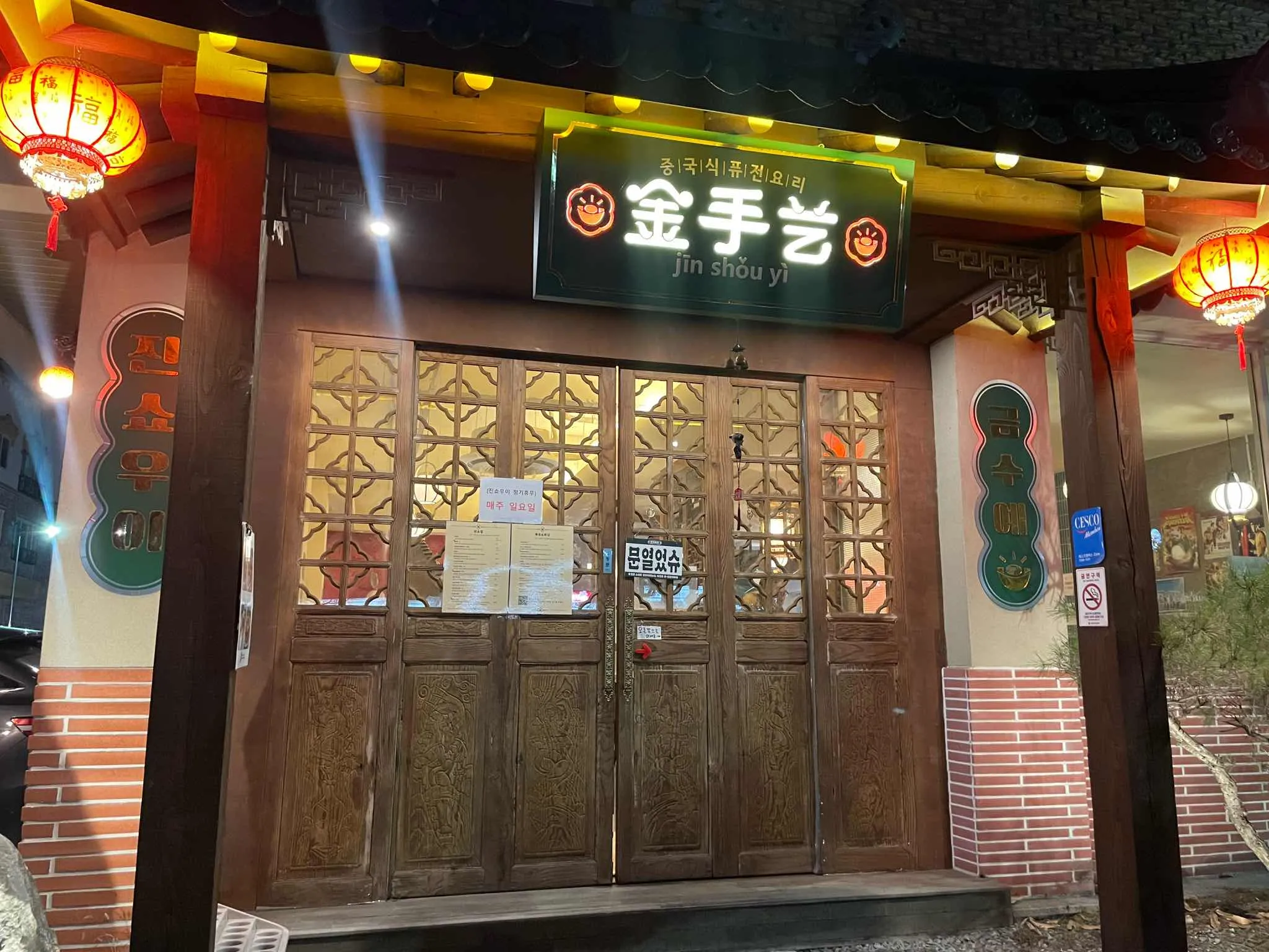 대표 사진 2