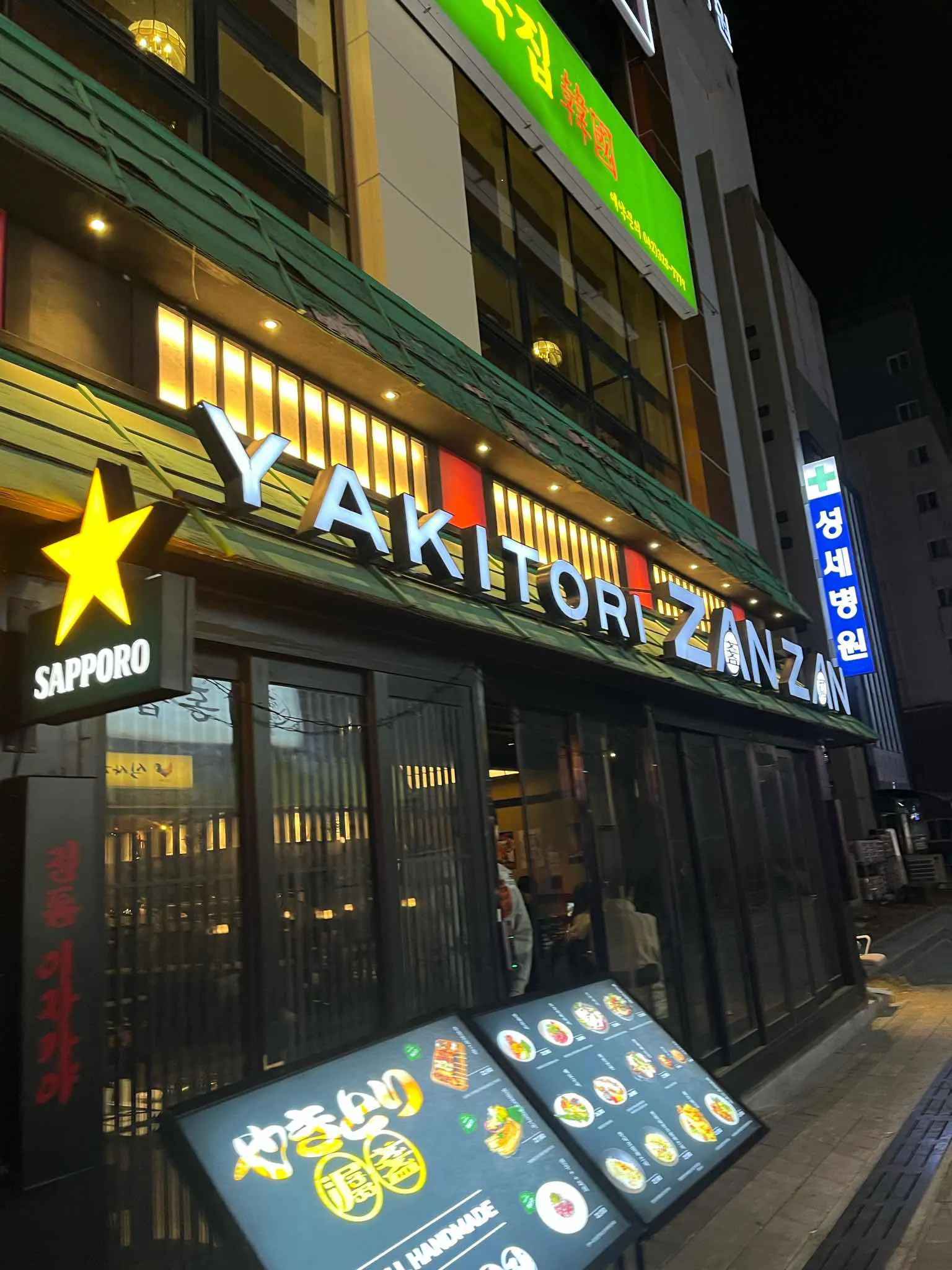 대표 사진 2