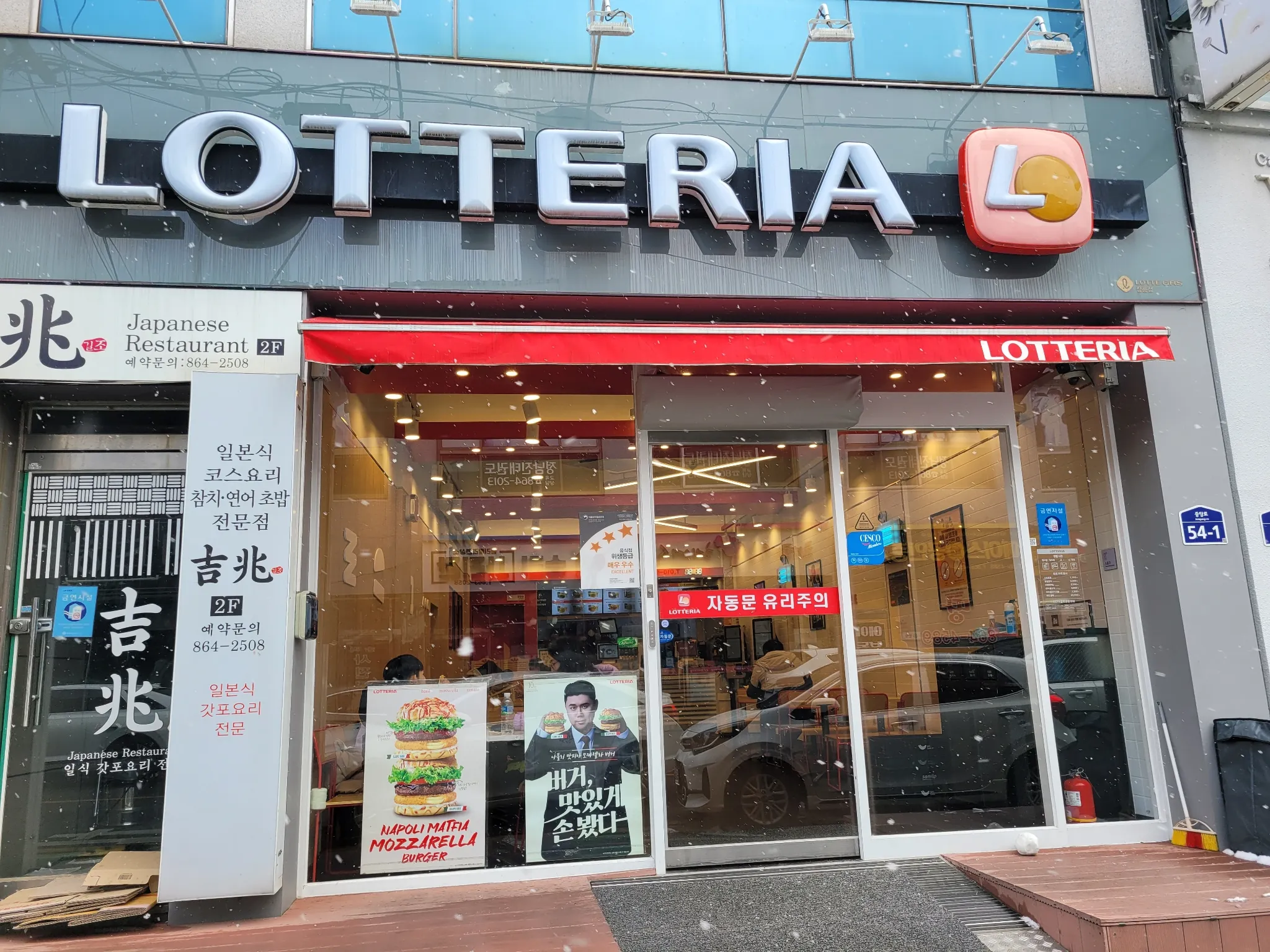 대표 사진 0