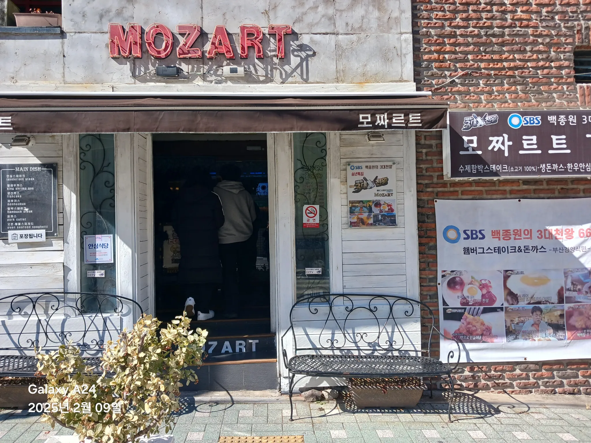 대표 사진 0
